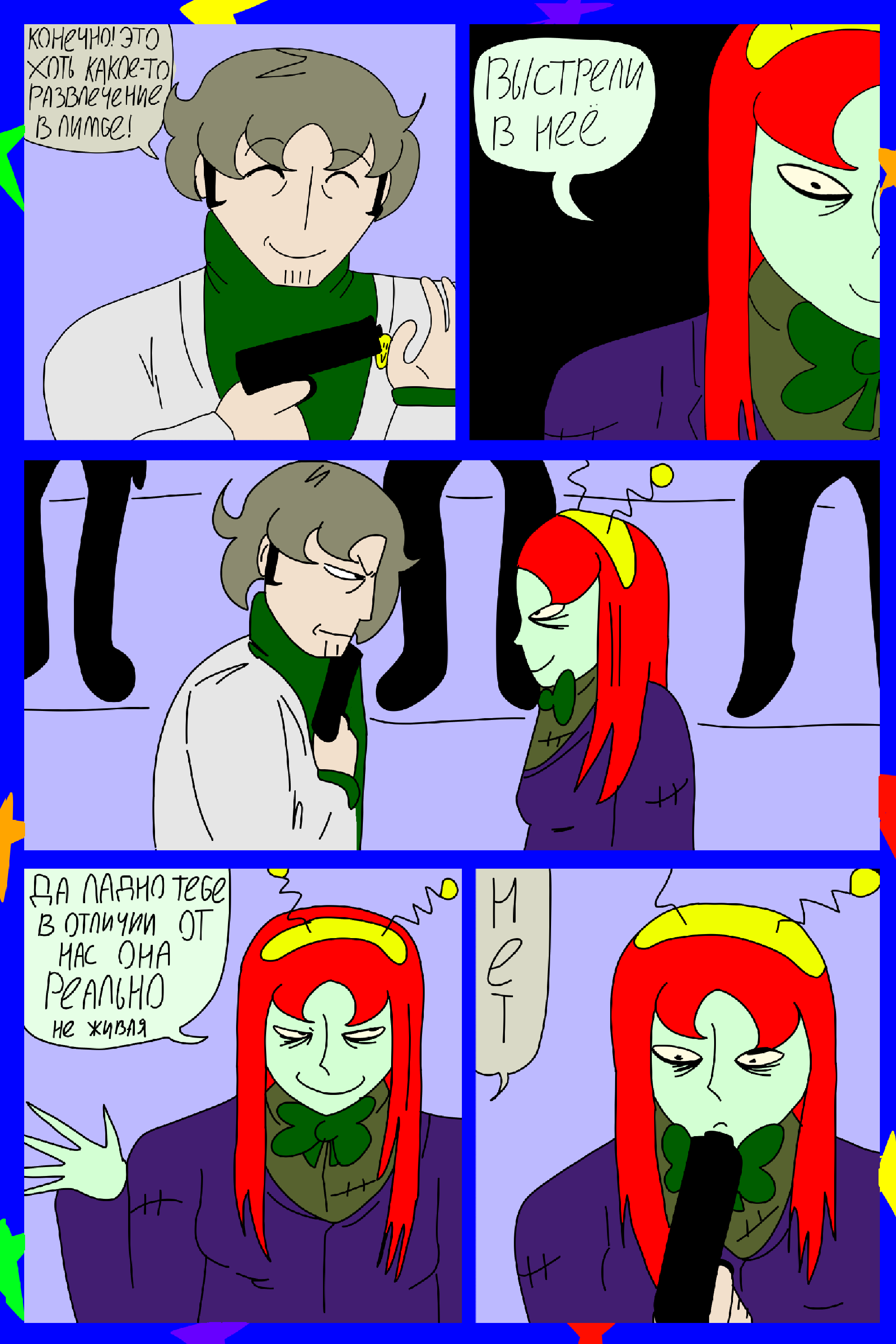 Изображение 12