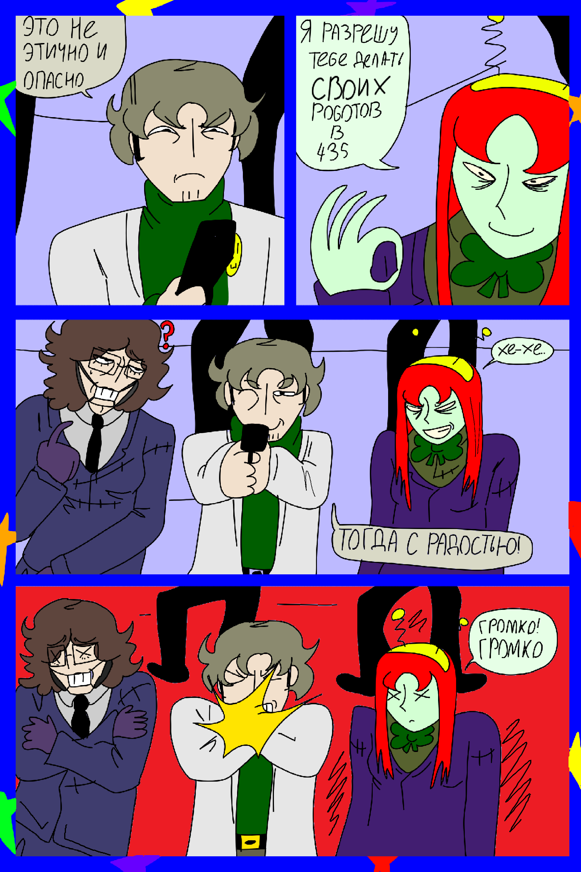 Изображение 13