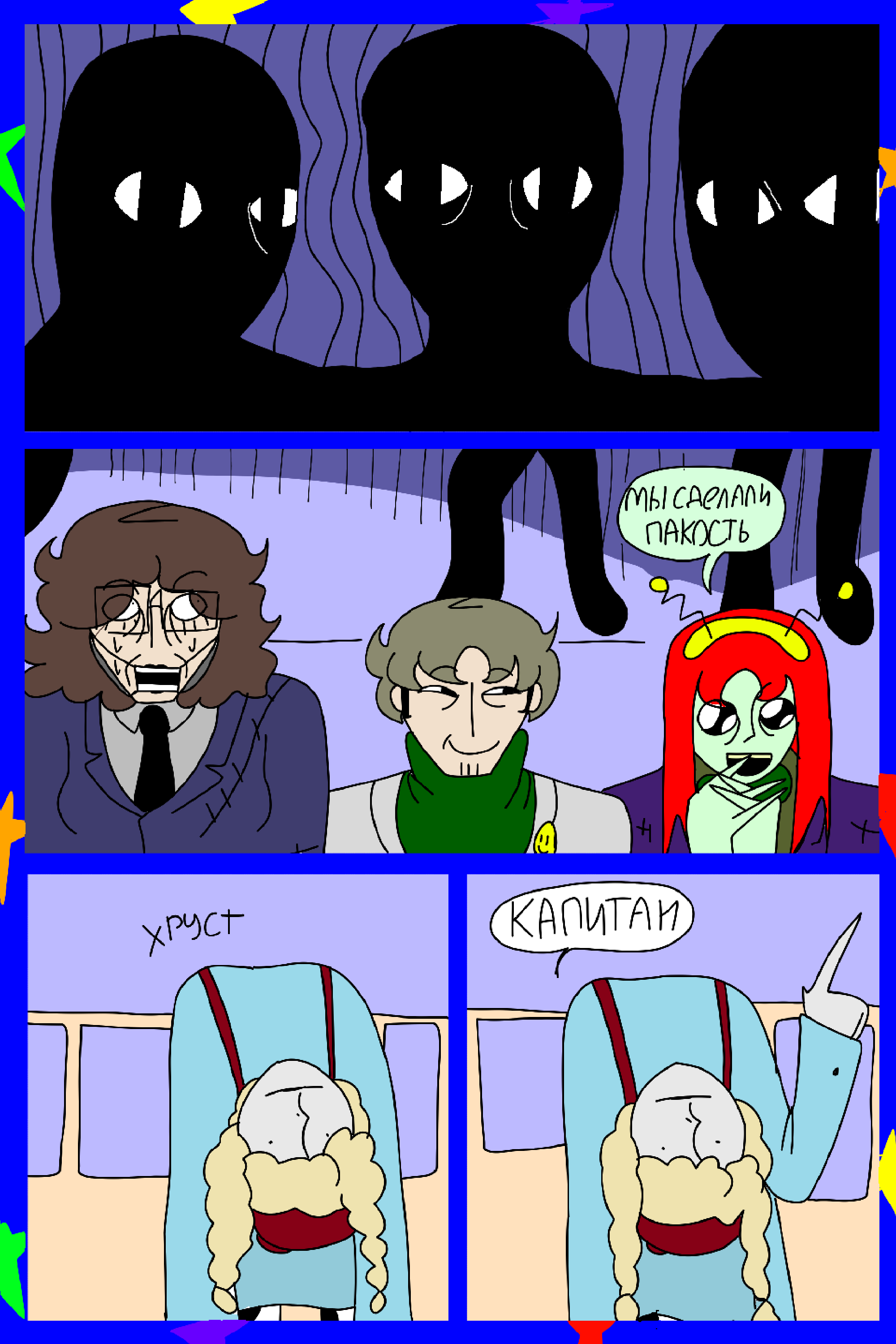 Изображение 15