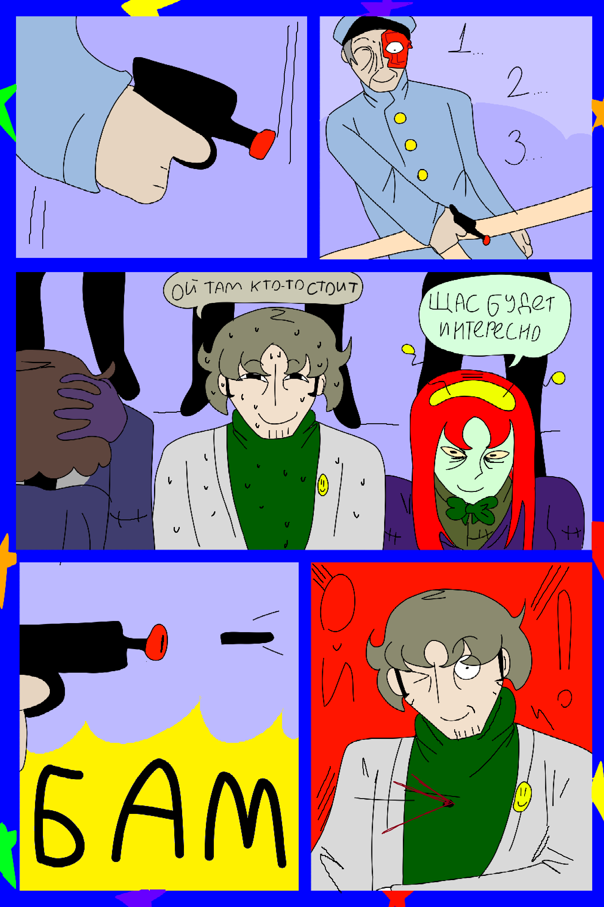 Изображение 16