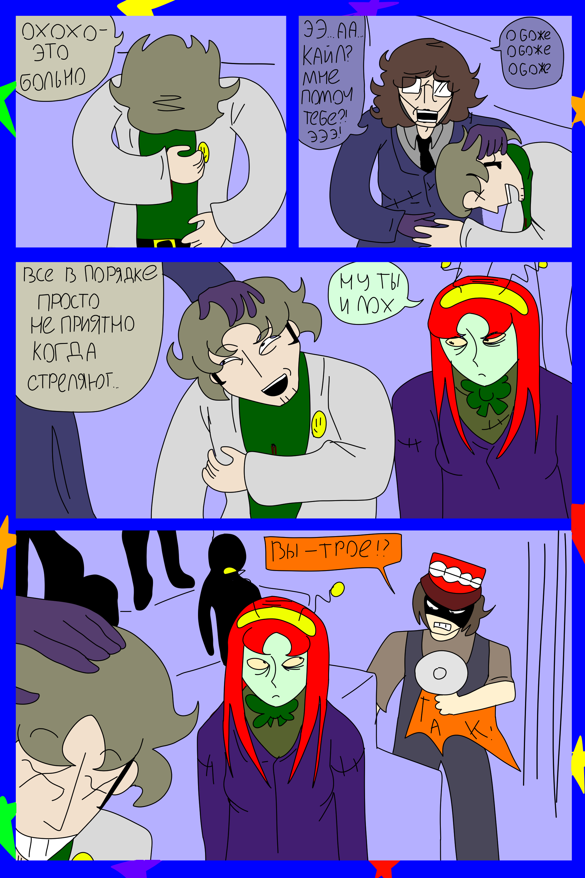 Изображение 17