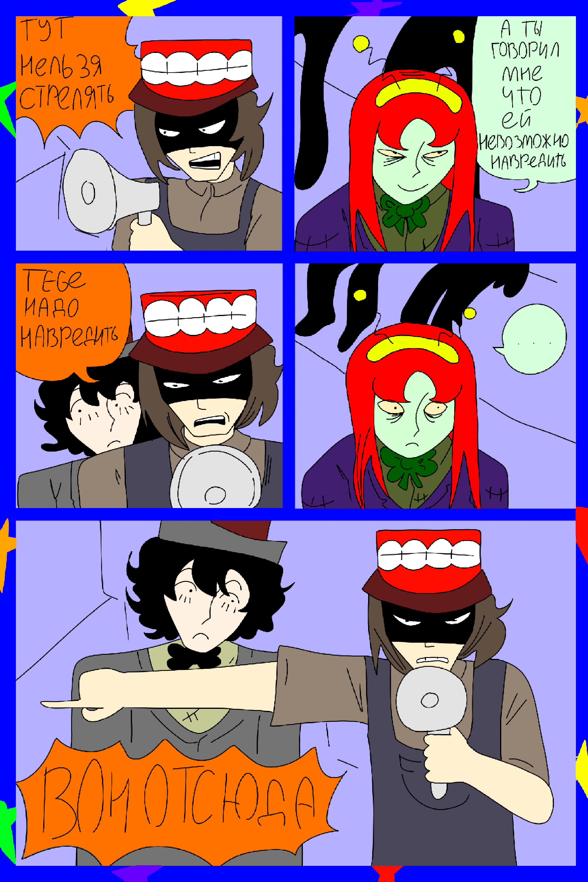 Изображение 18