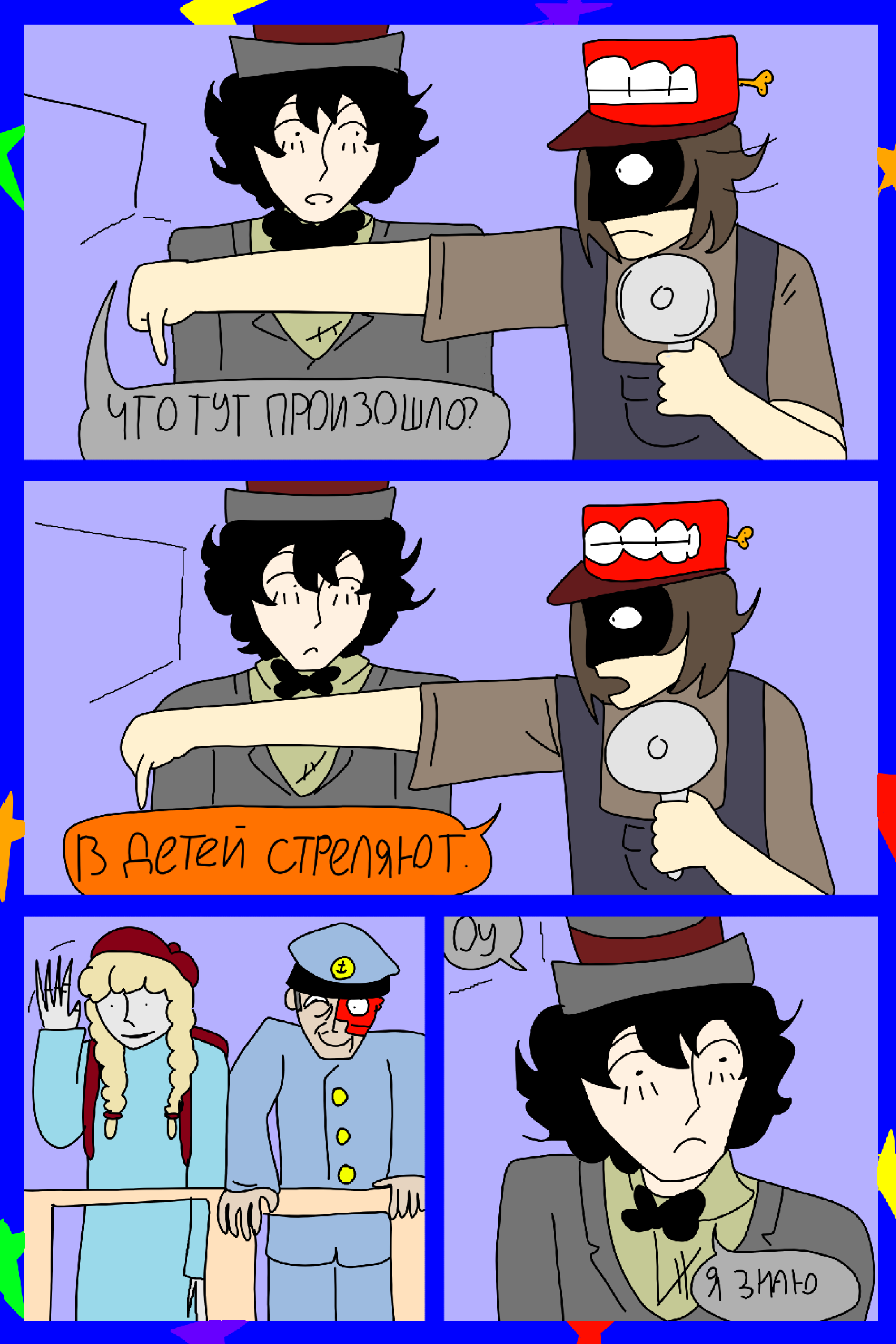 Изображение 19