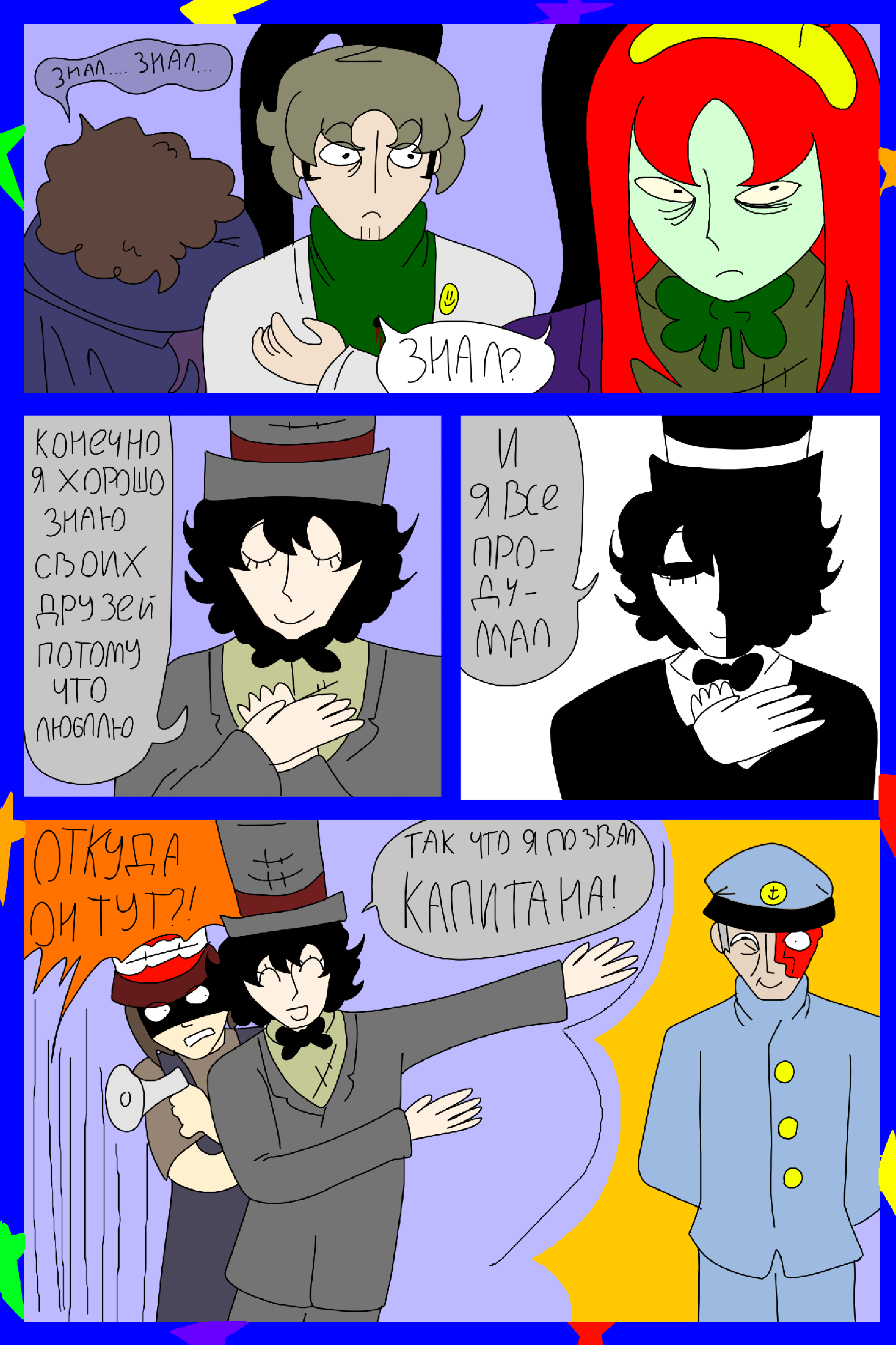 Изображение 20