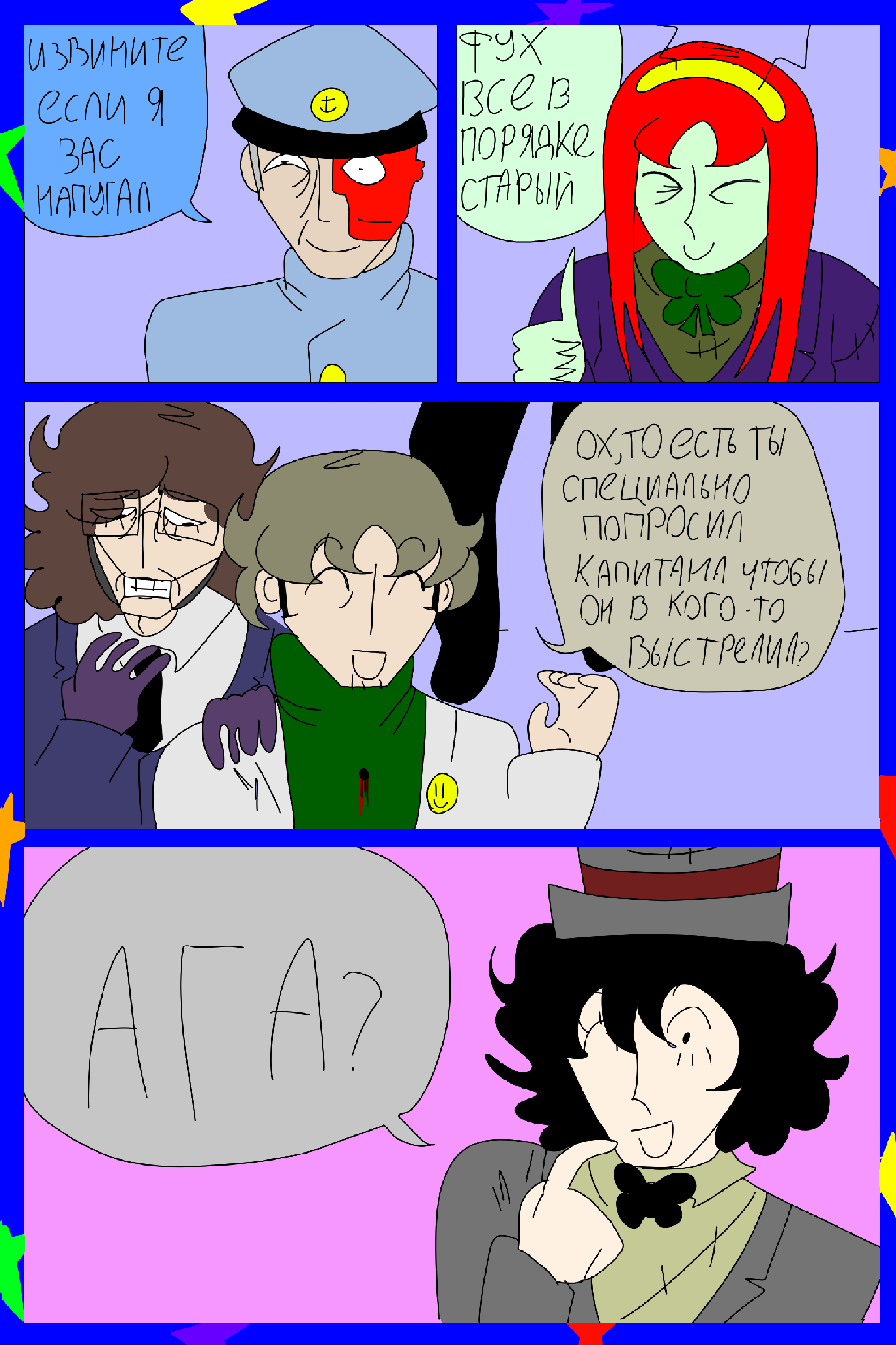 Изображение 21