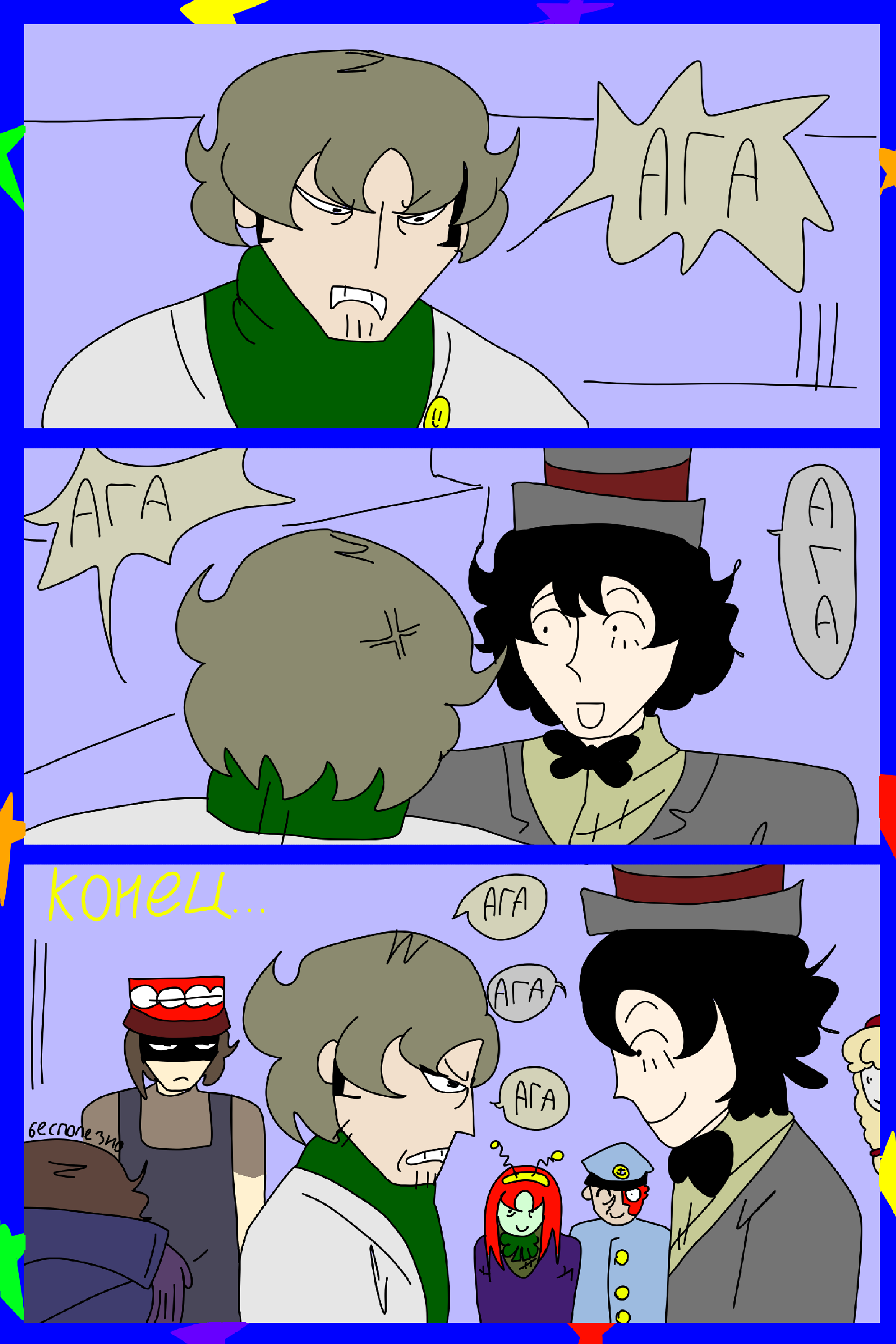 Изображение 22