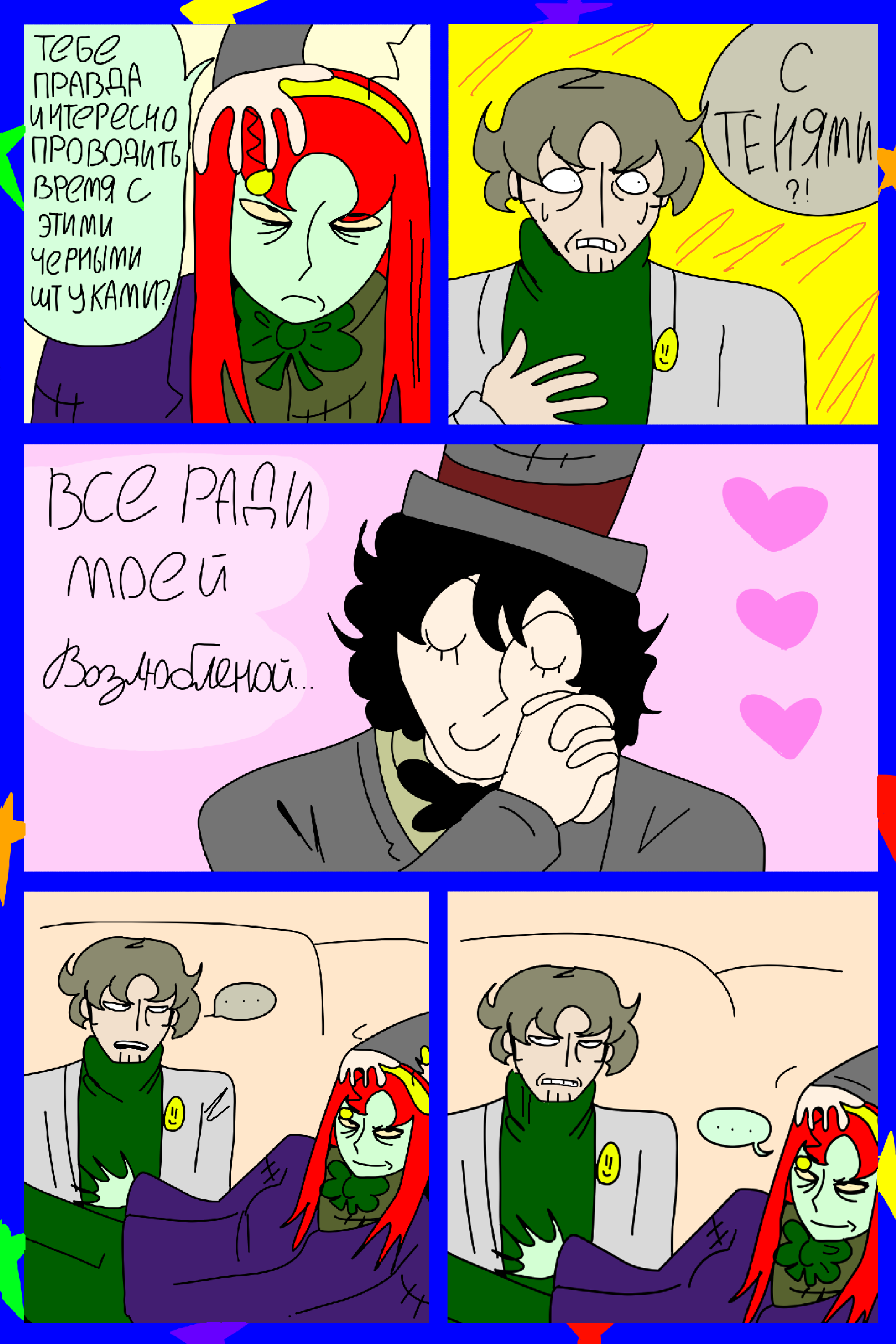 Изображение 3