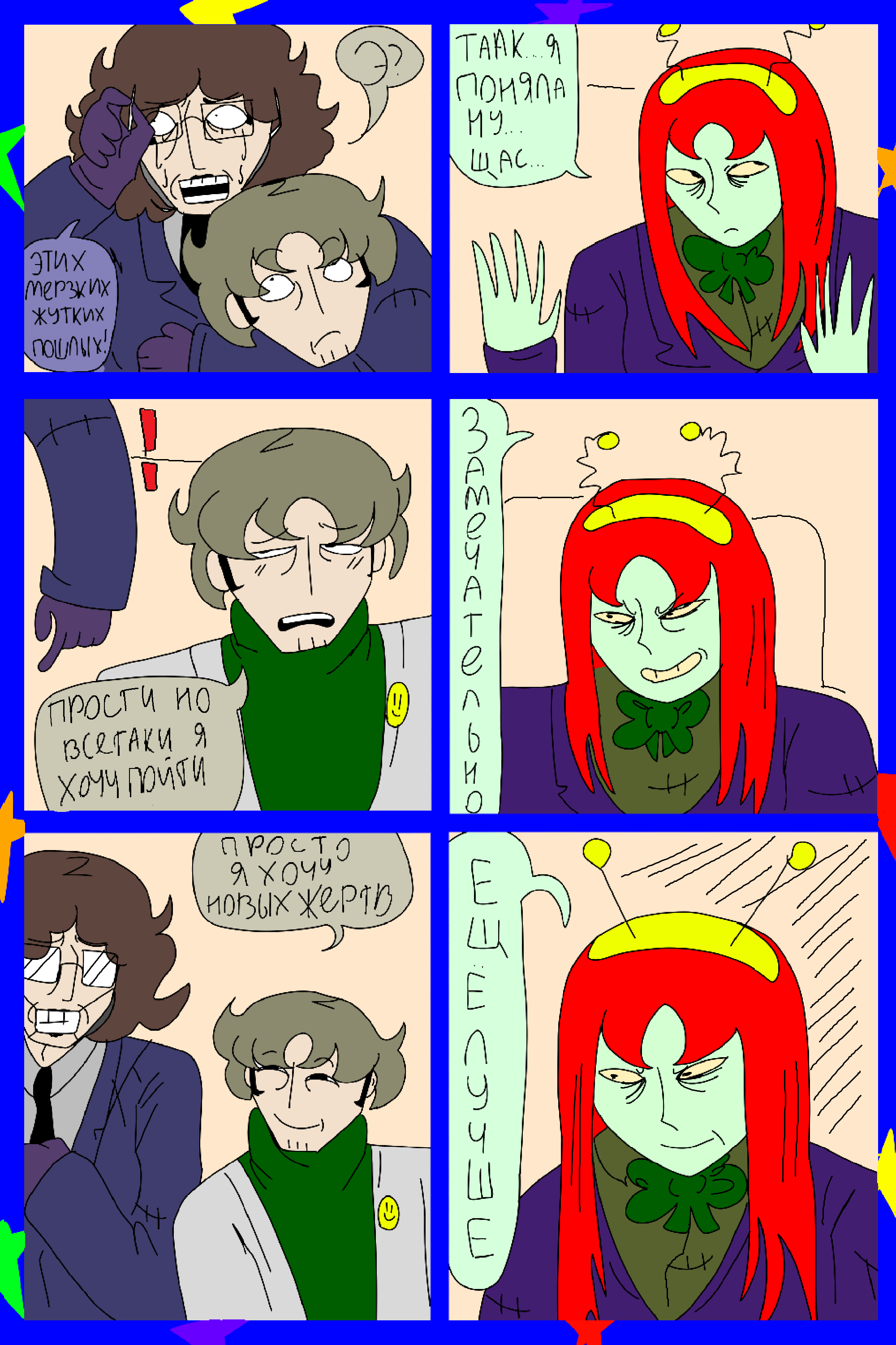 Изображение 5