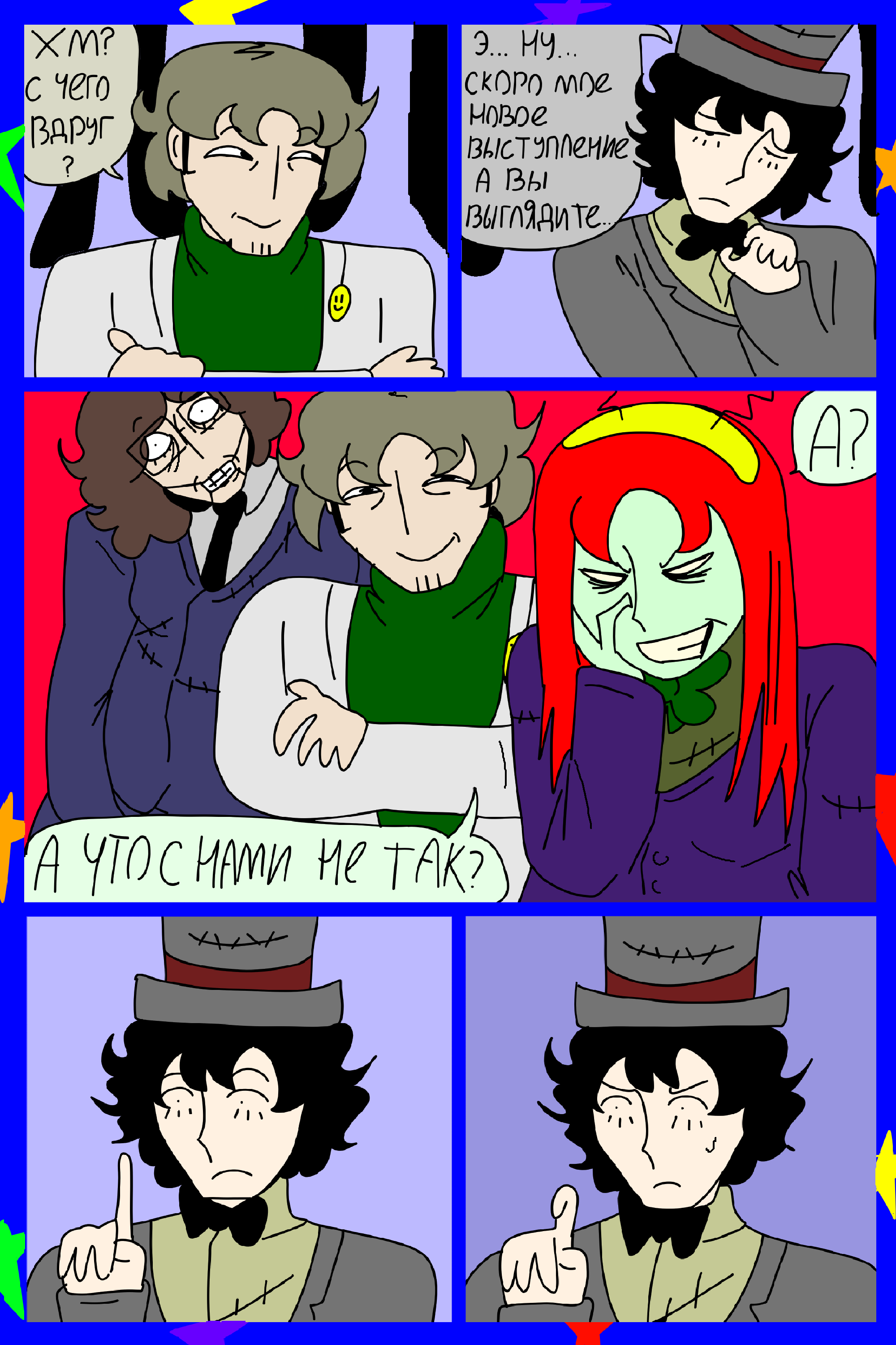 Изображение 8