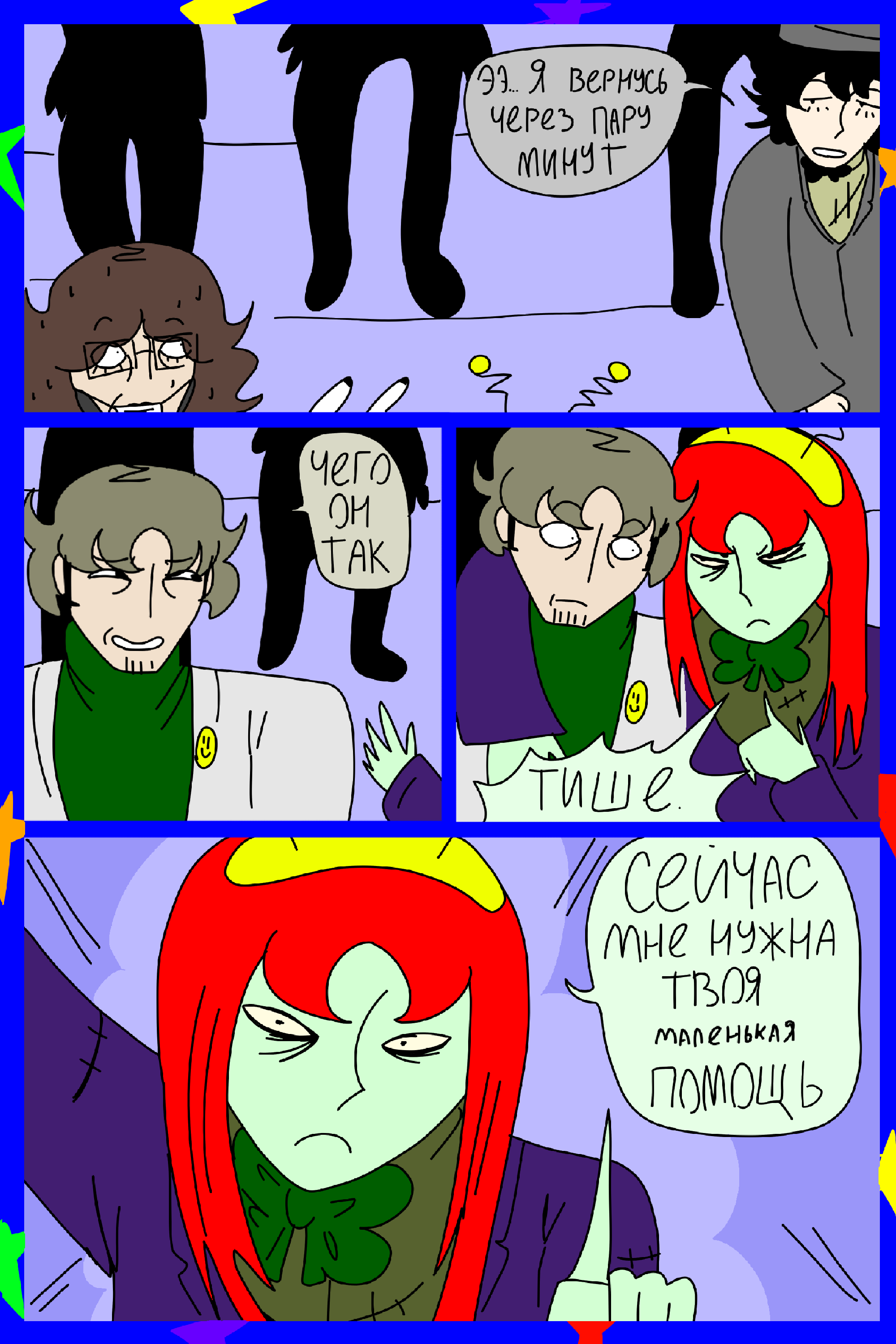 Изображение 9