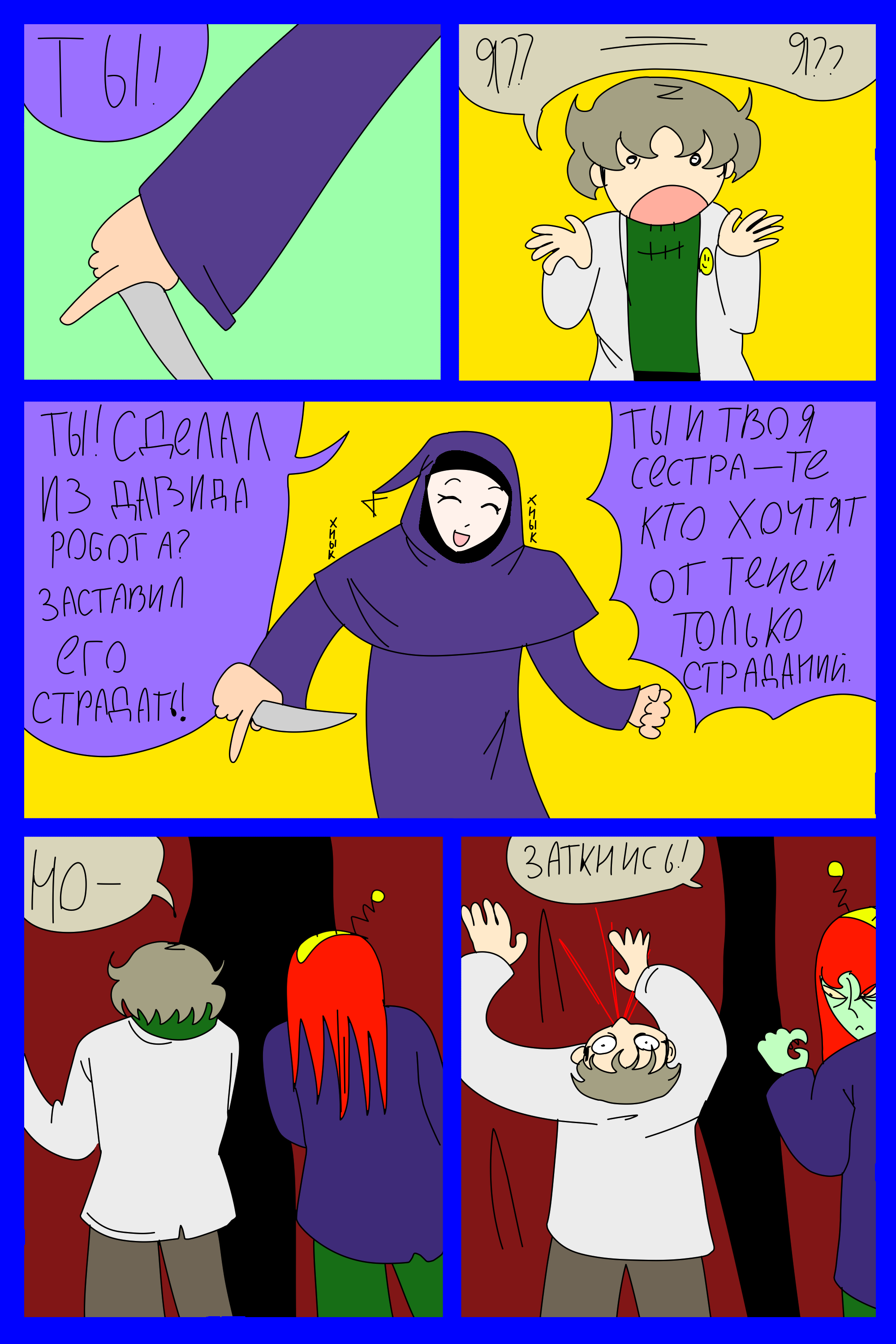 Изображение 9