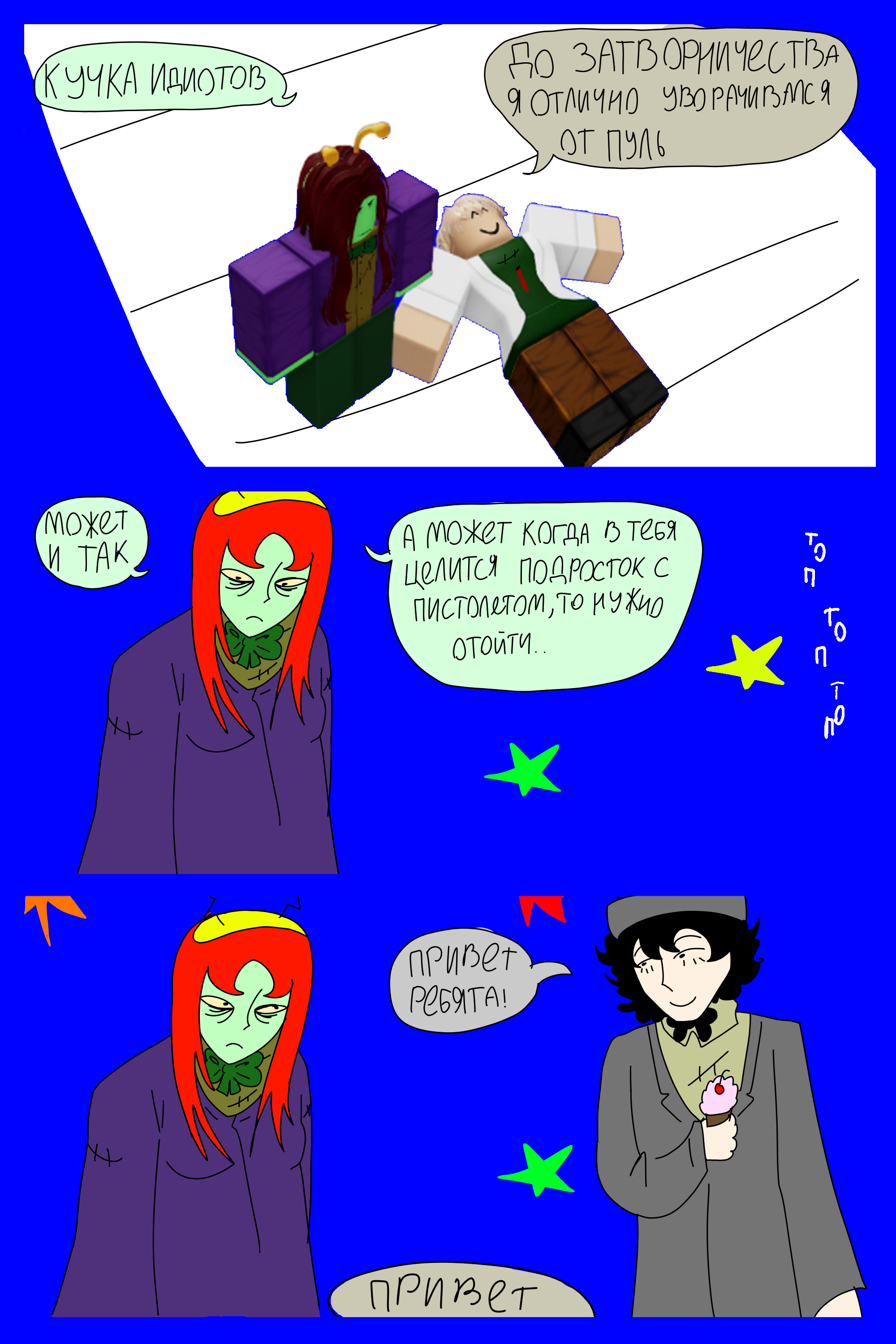 Изображение 11