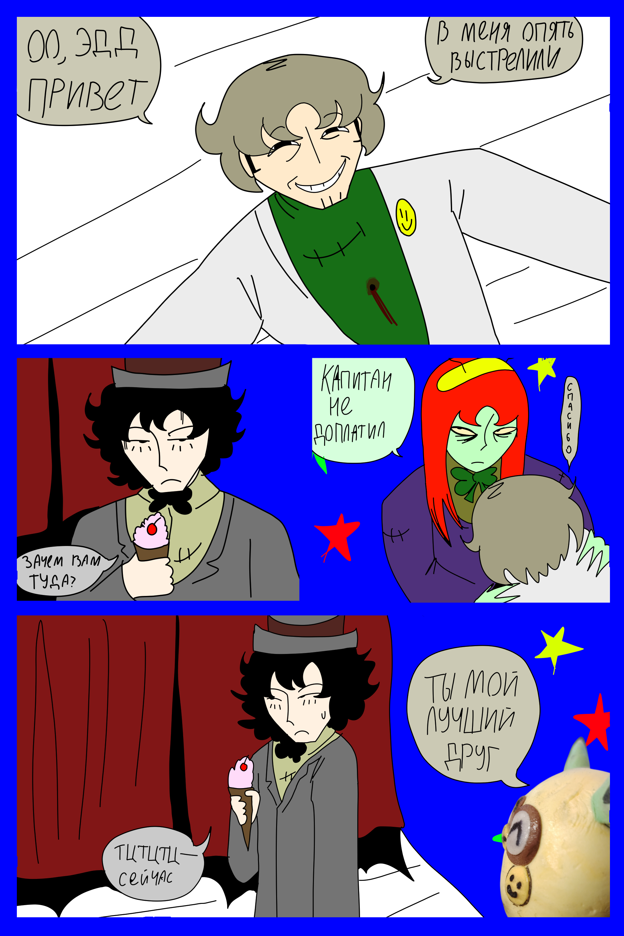 Изображение 12