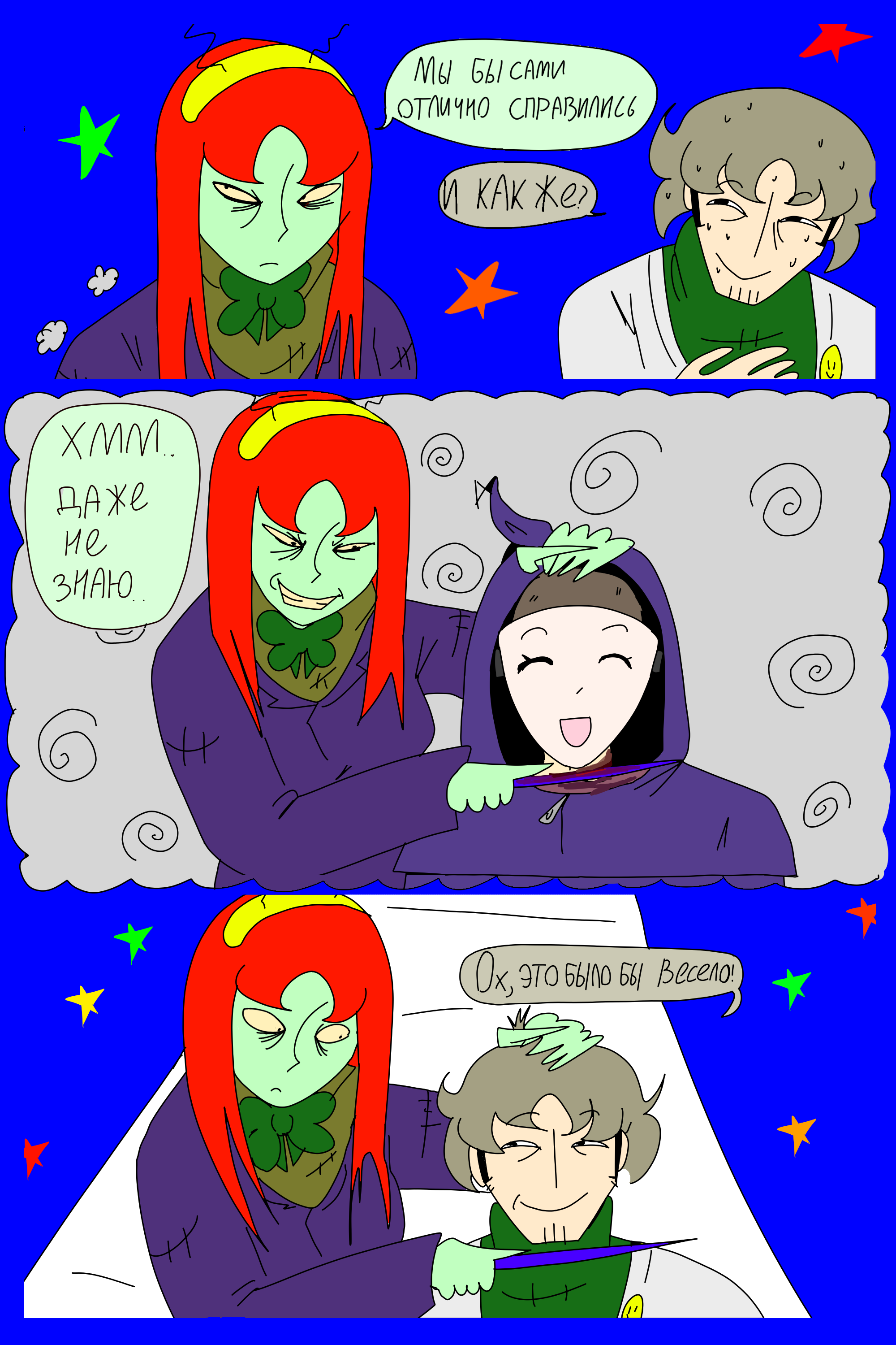 Изображение 13