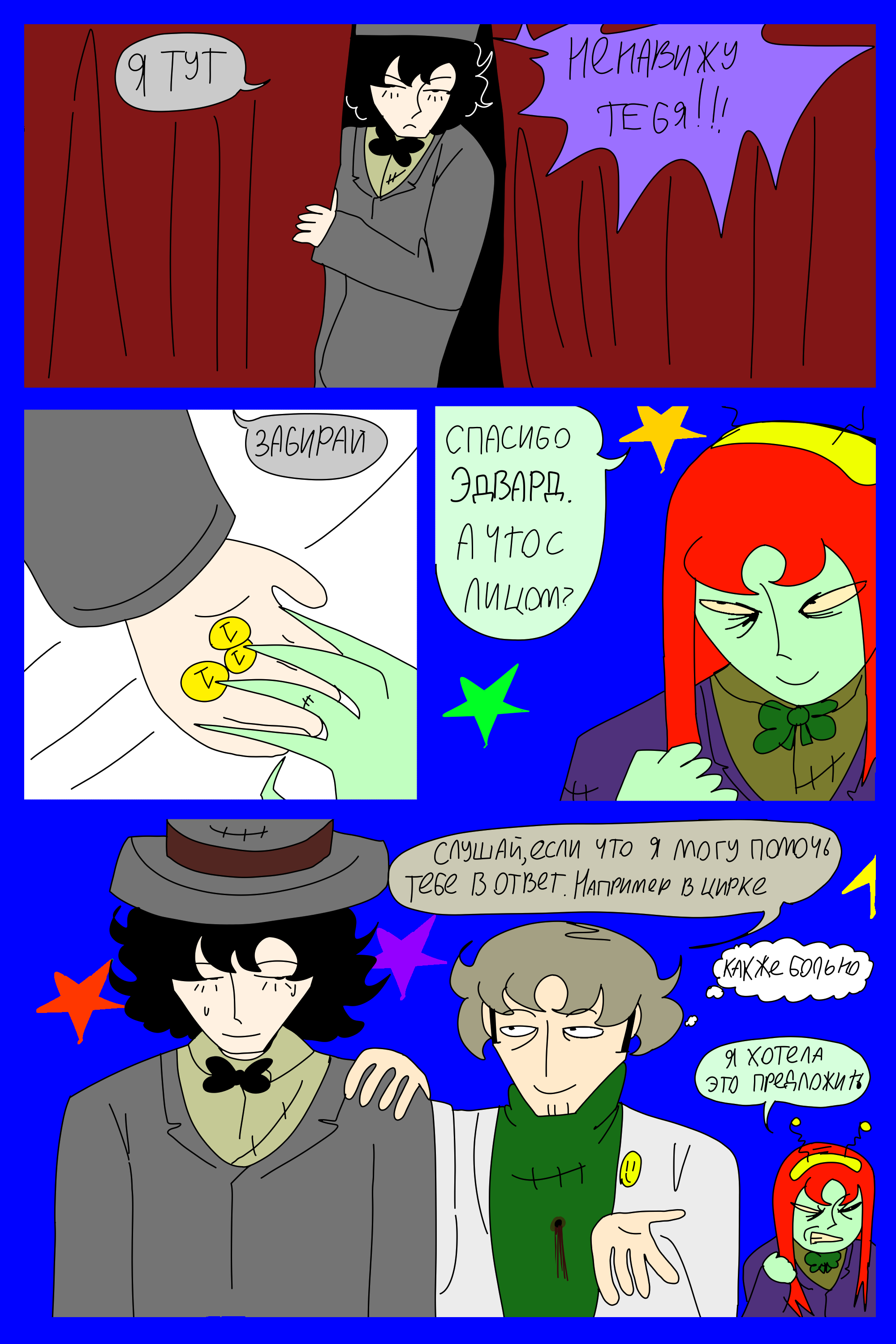 Изображение 14