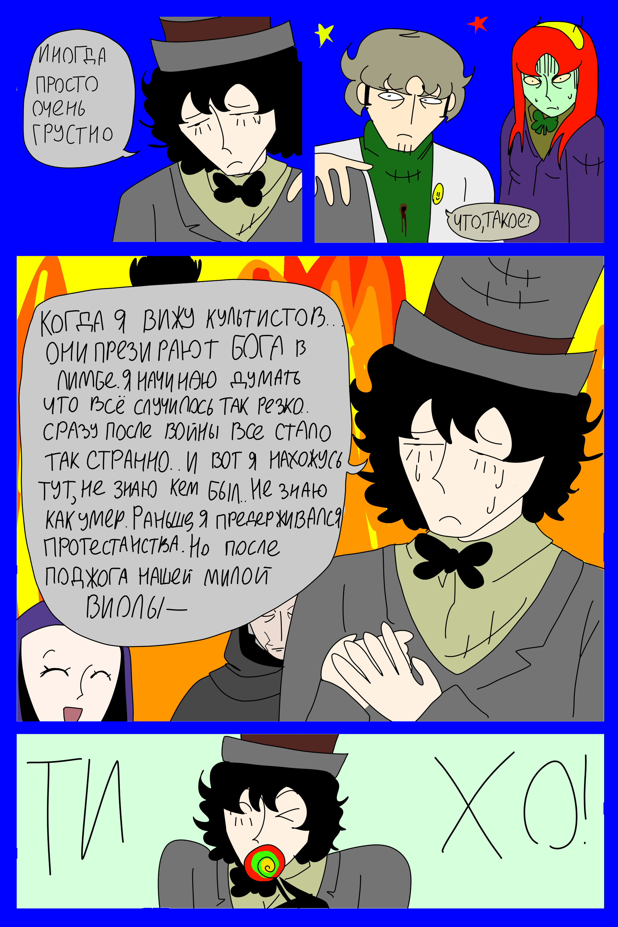 Изображение 15