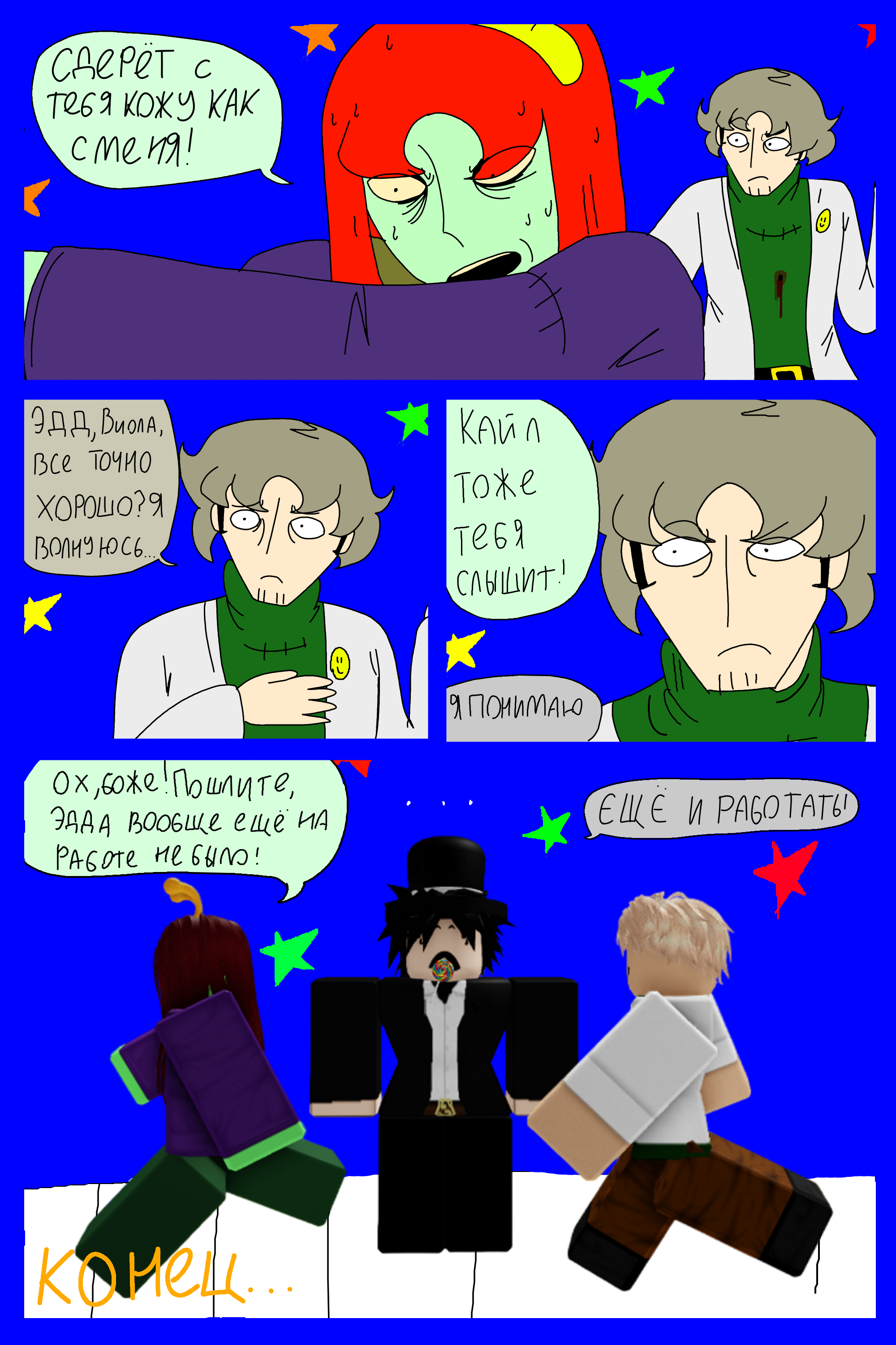 Изображение 16