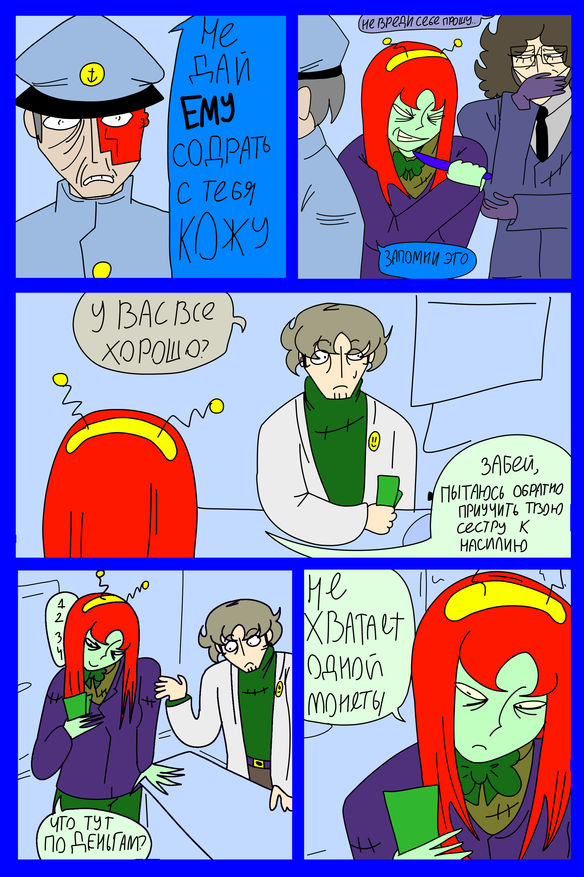 Изображение 3