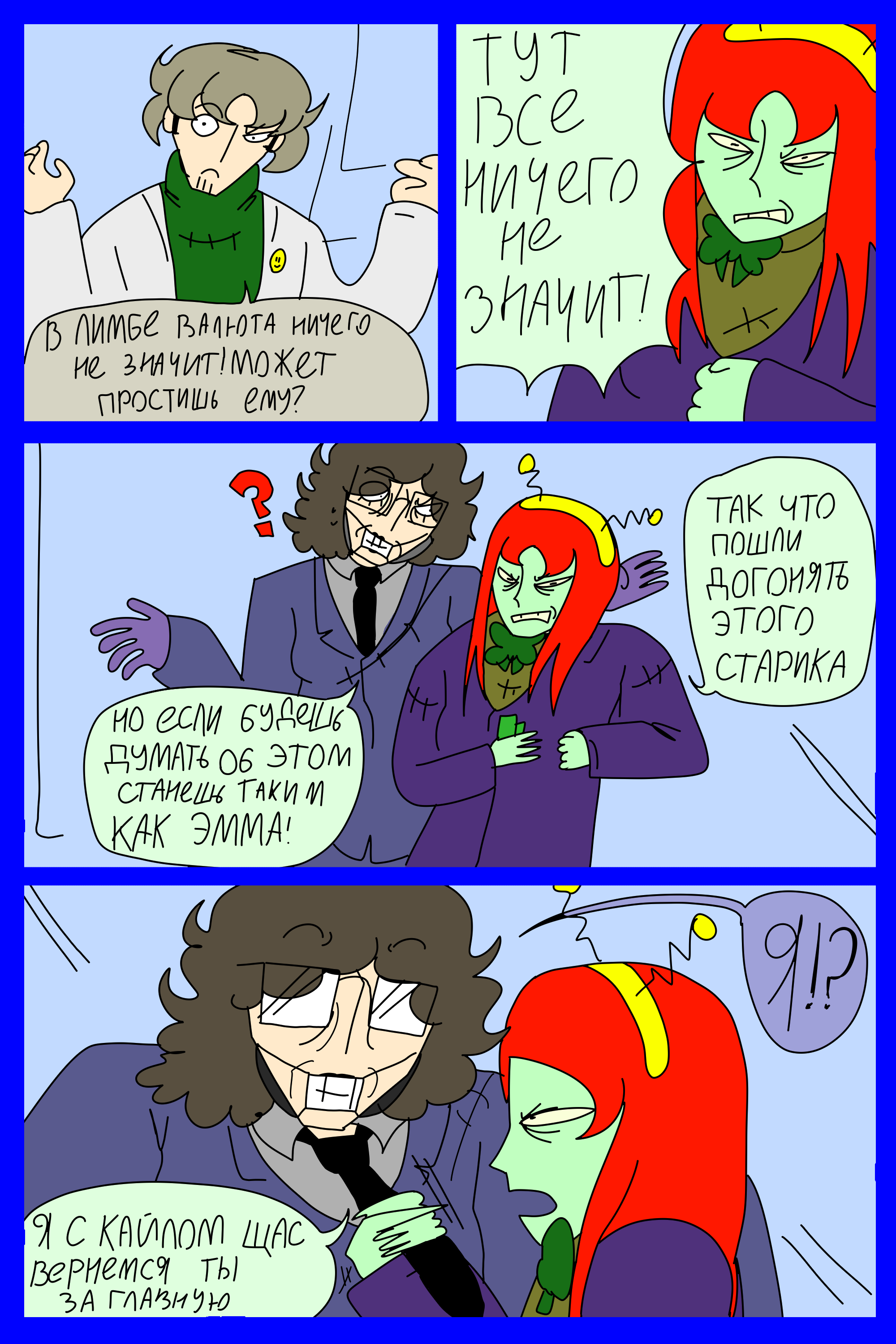 Изображение 4