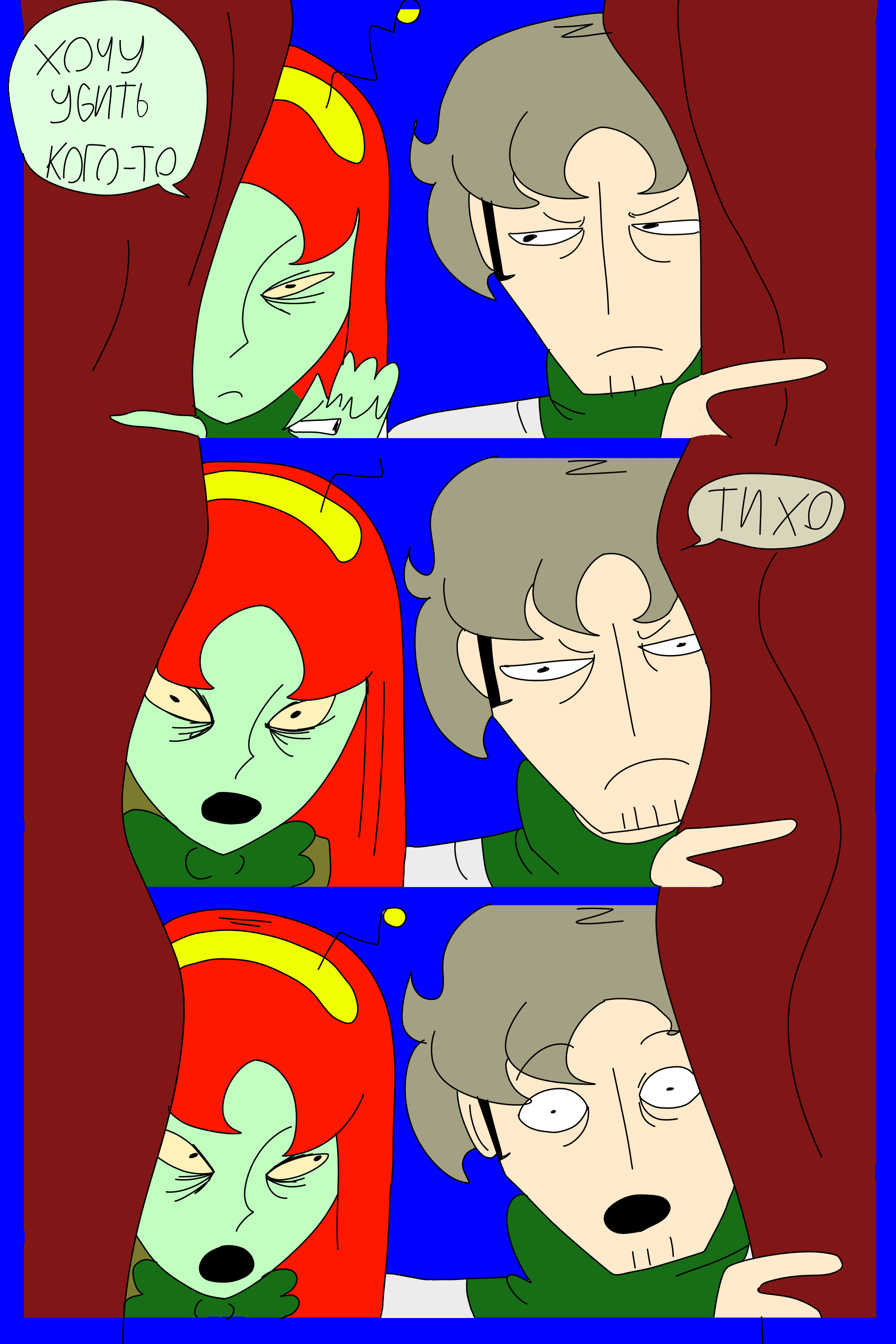 Изображение 8