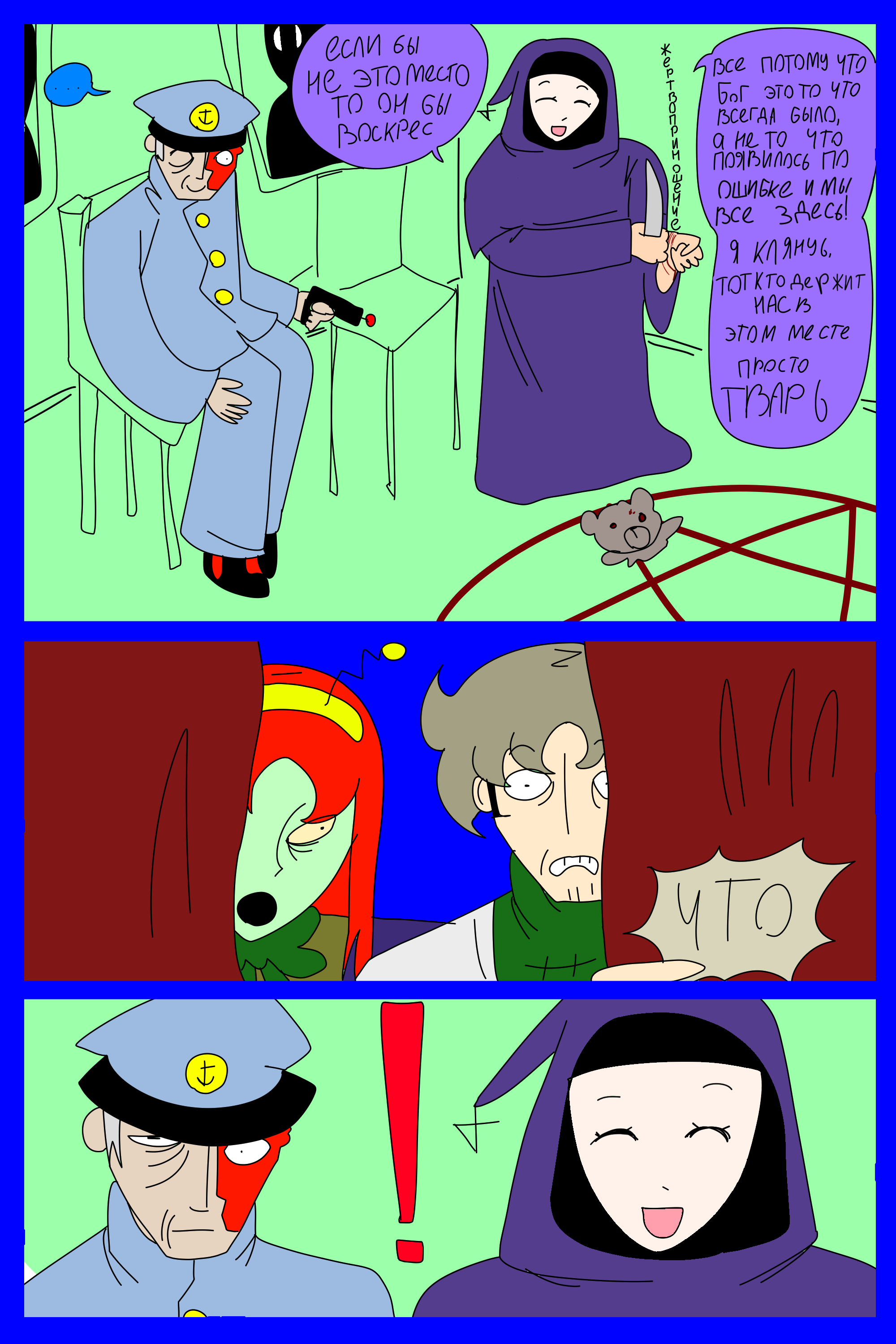 Изображение 9