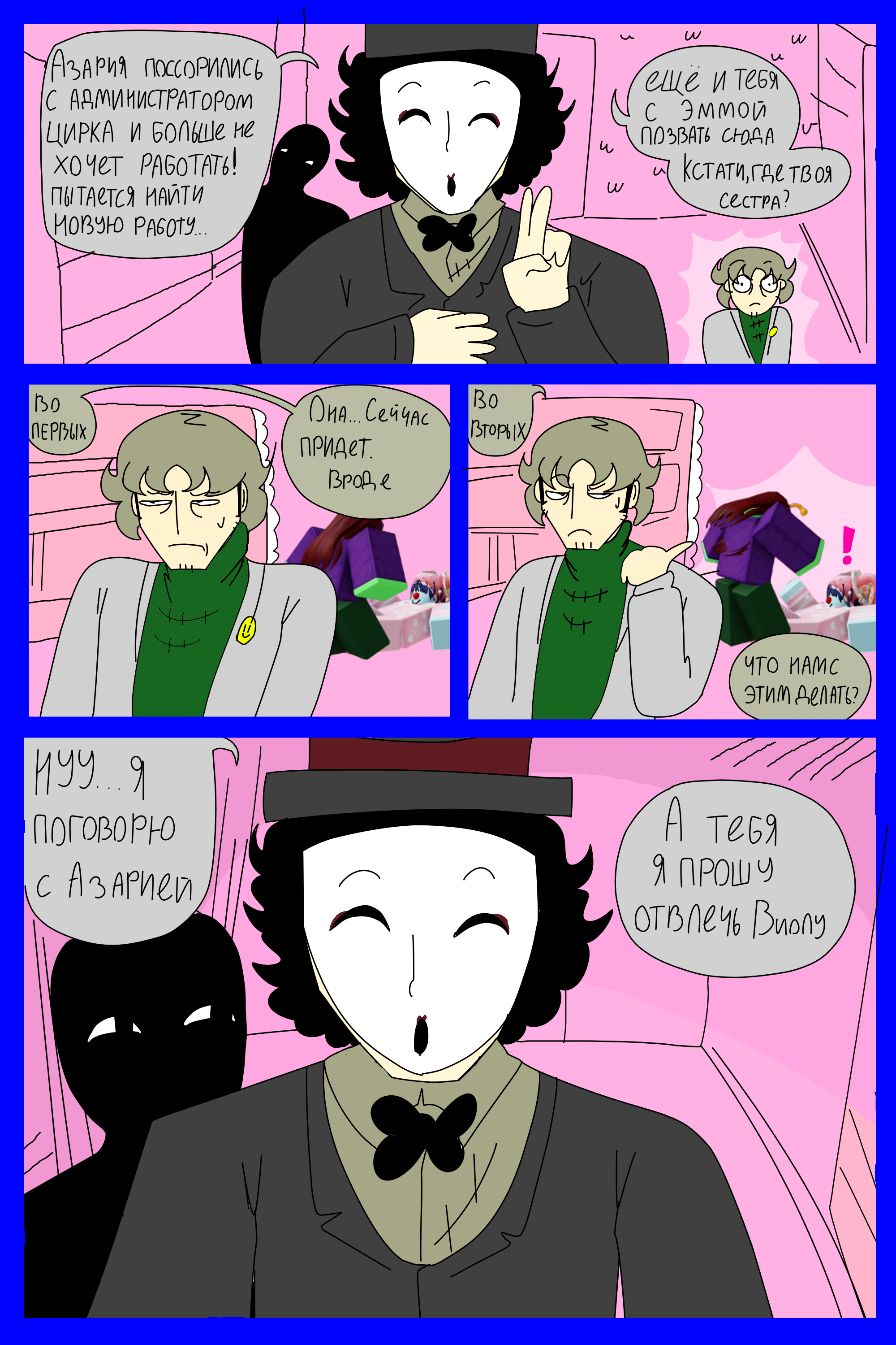 Изображение 9