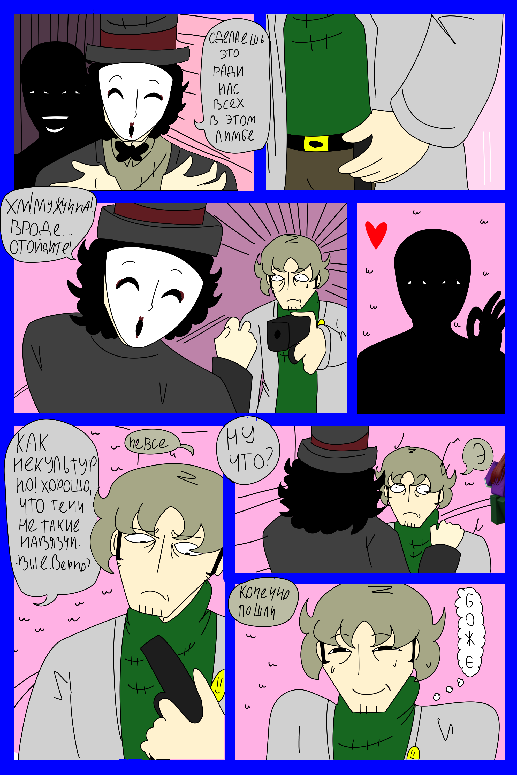 Изображение 11