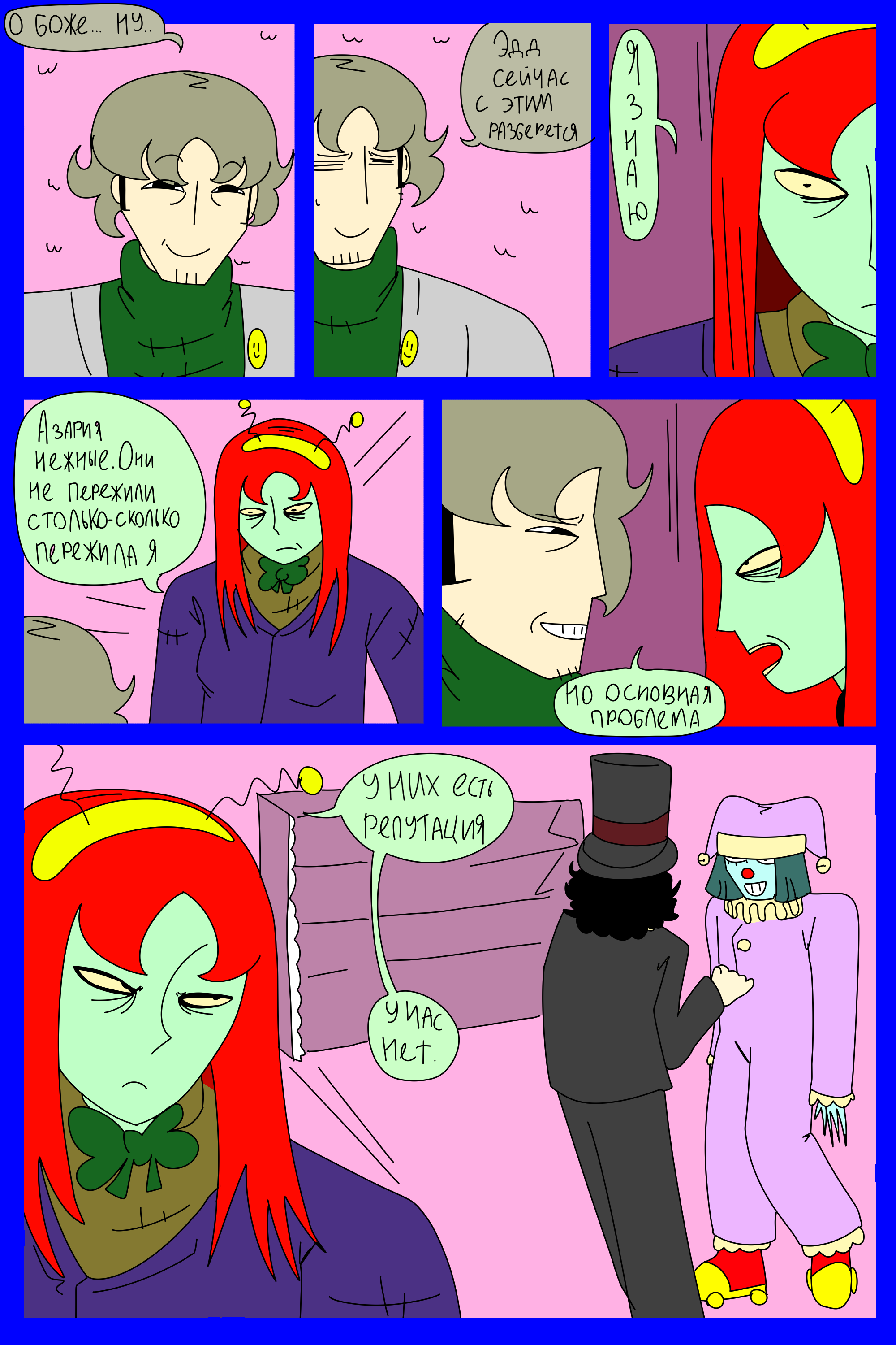 Изображение 13