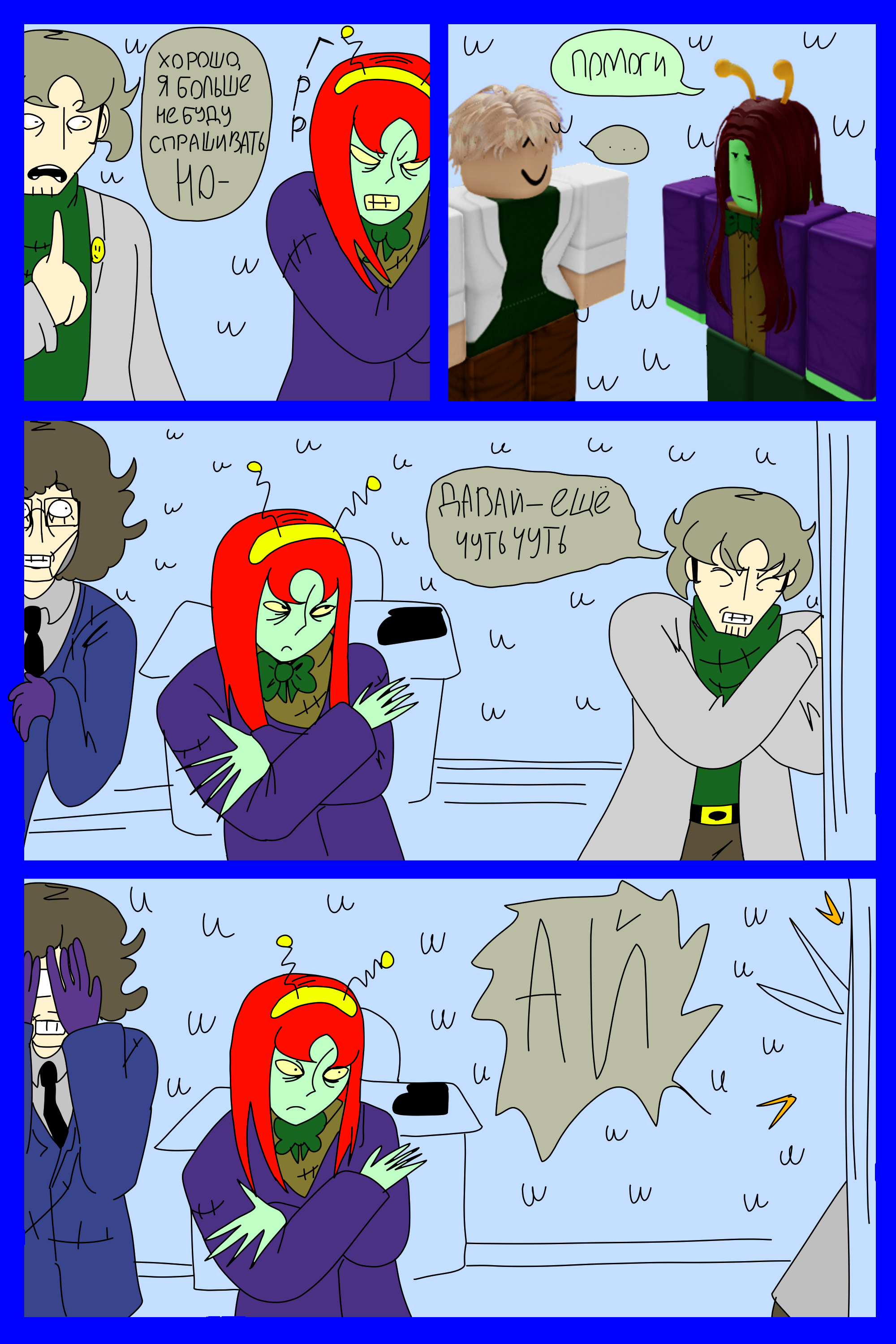 Изображение 2