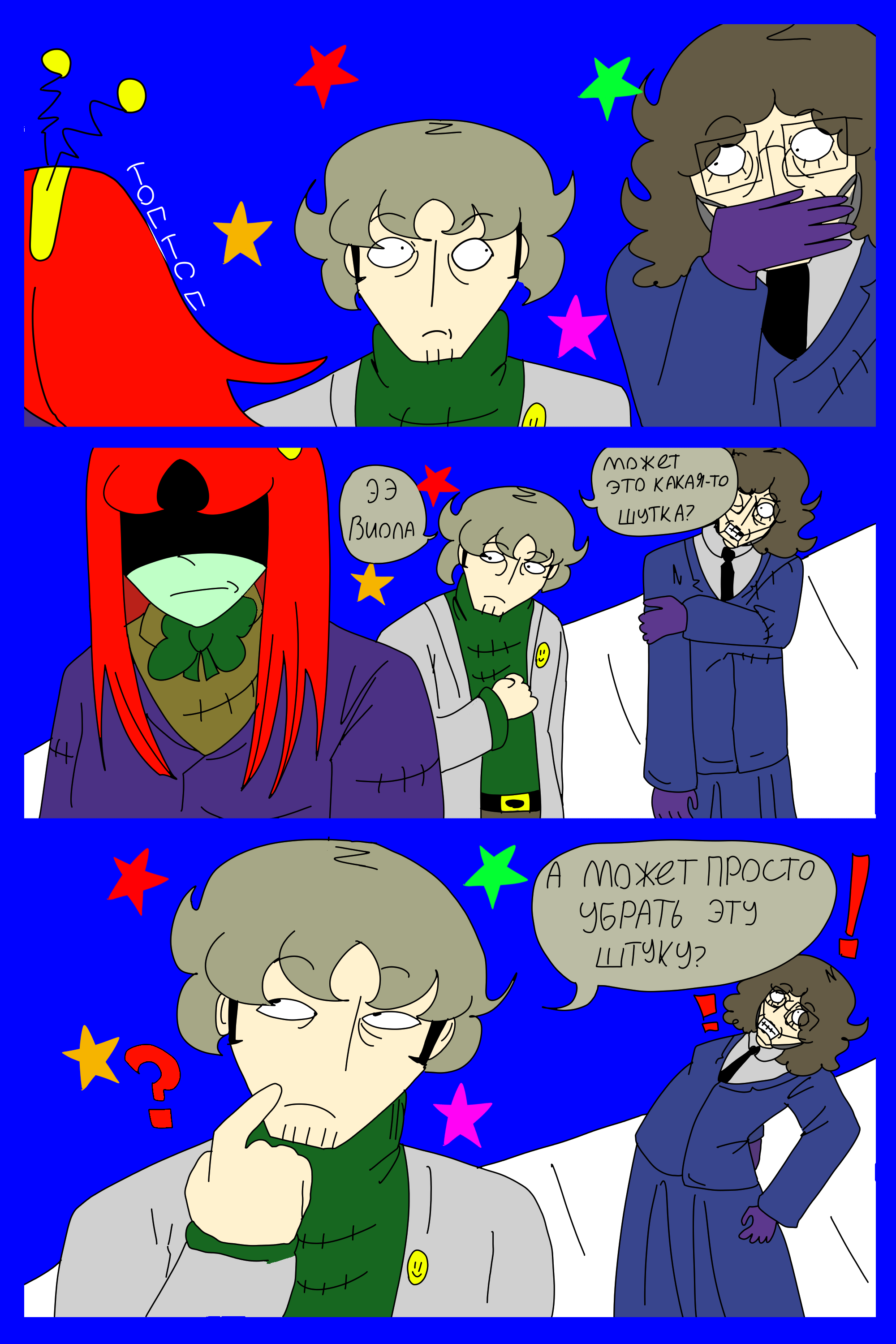 Изображение 5