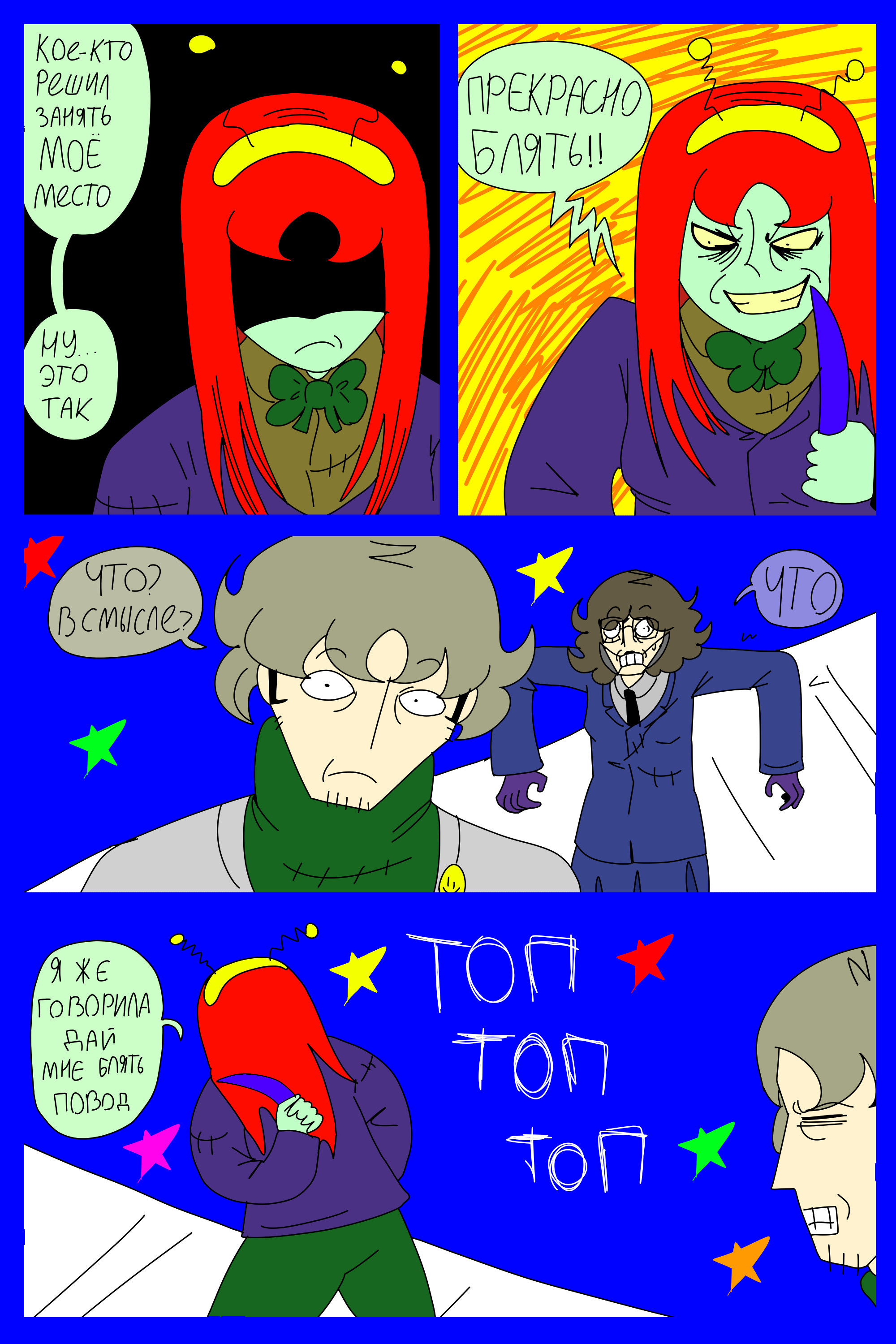 Изображение 6