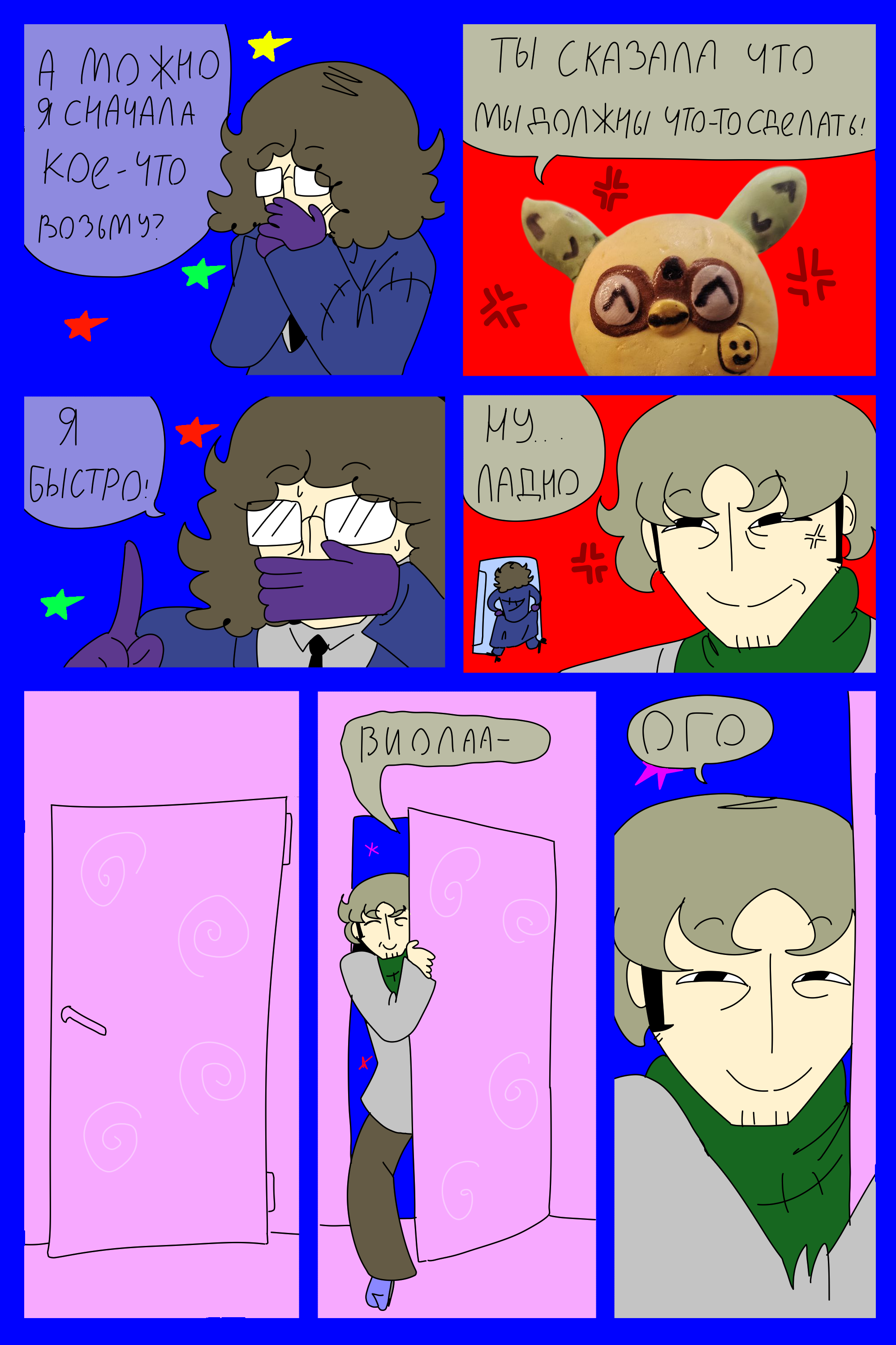 Изображение 8