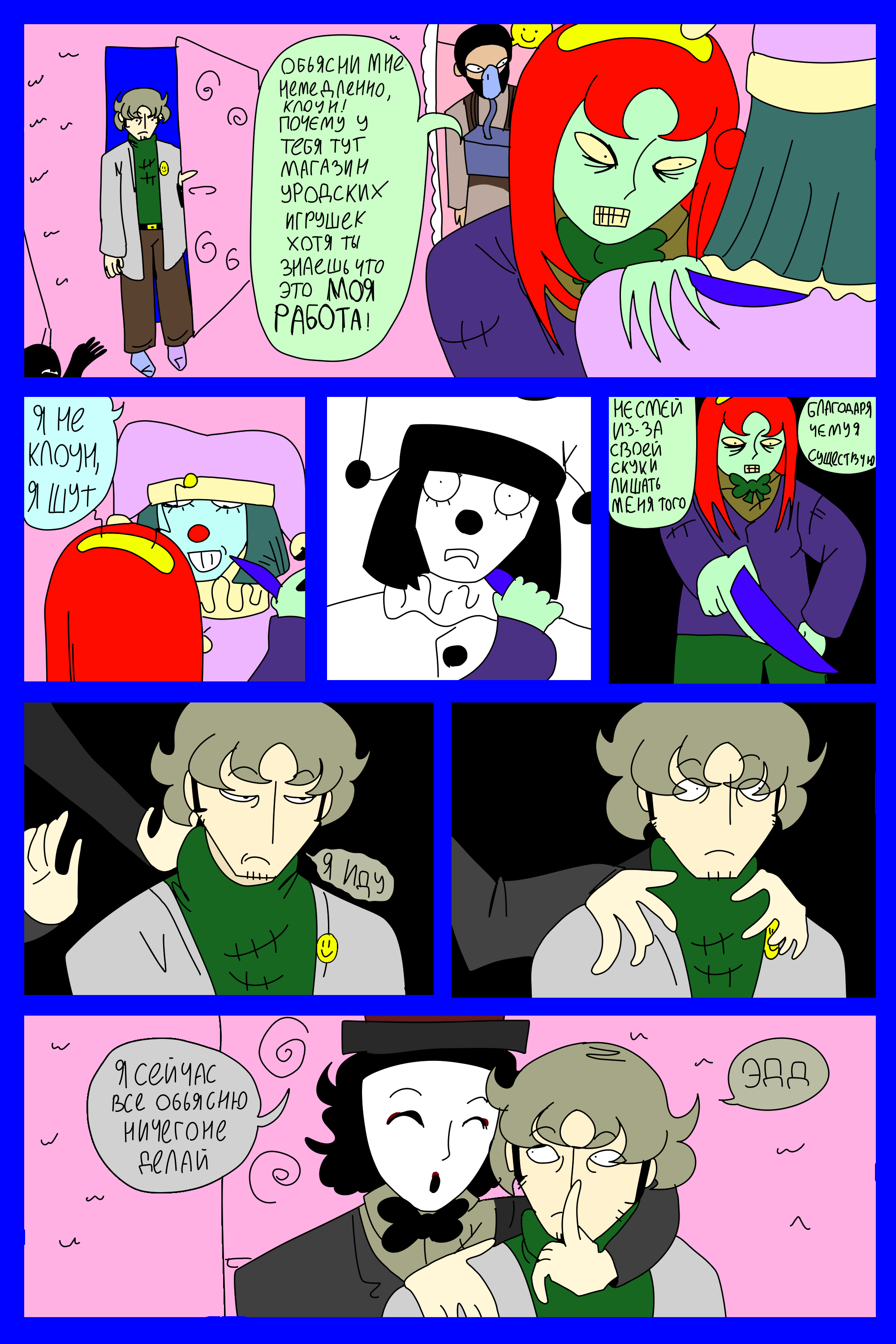 Изображение 9