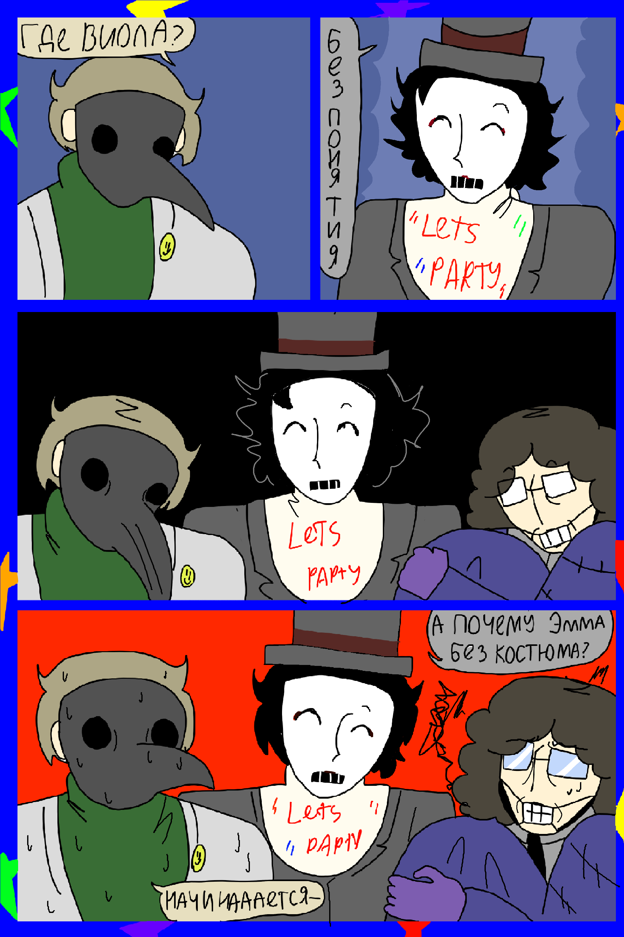 Изображение 2