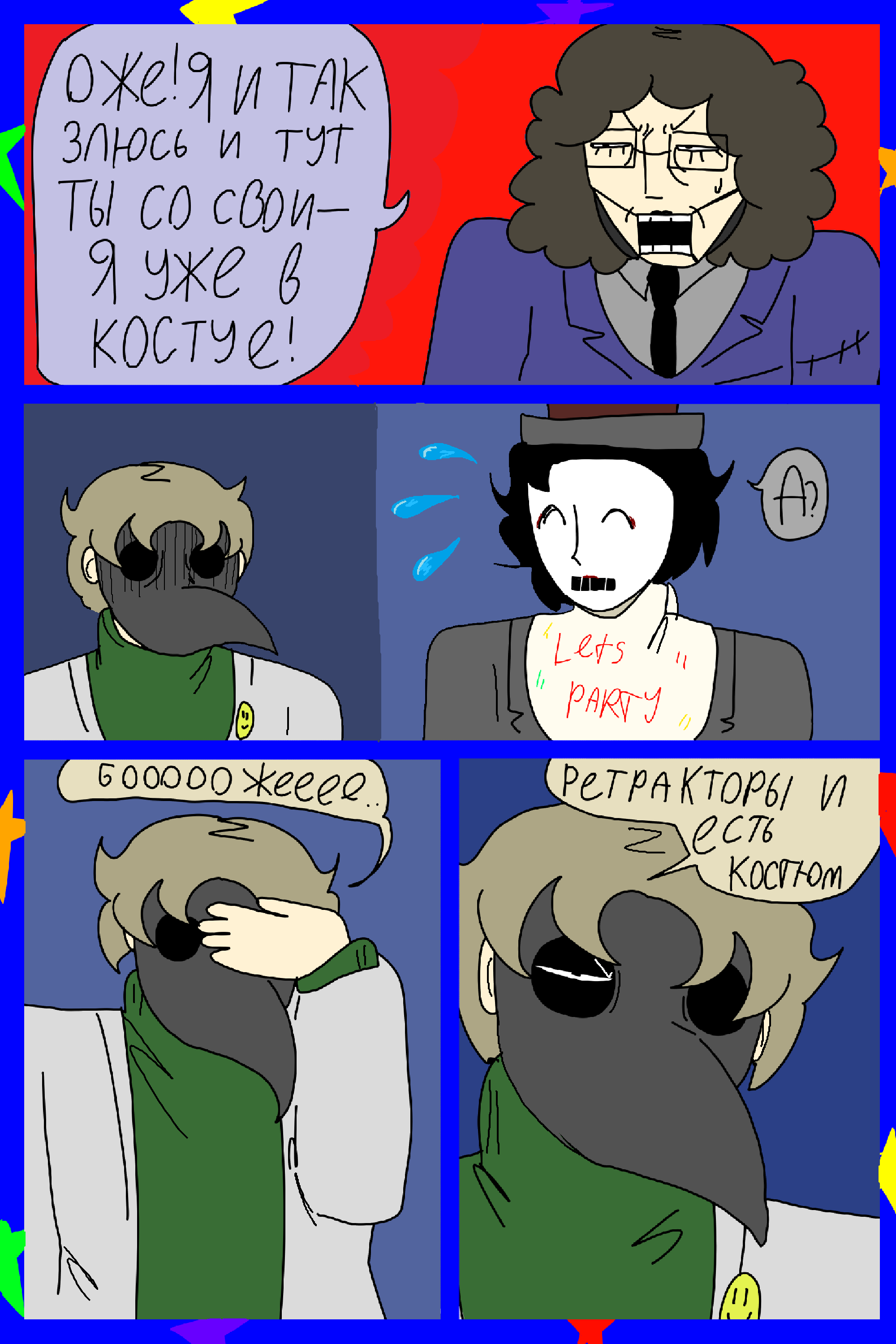 Изображение 3