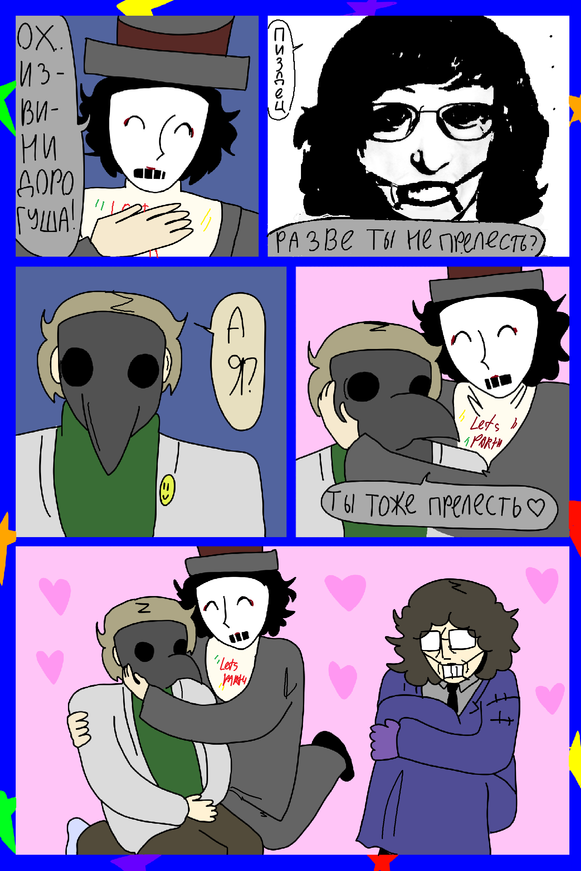 Изображение 4