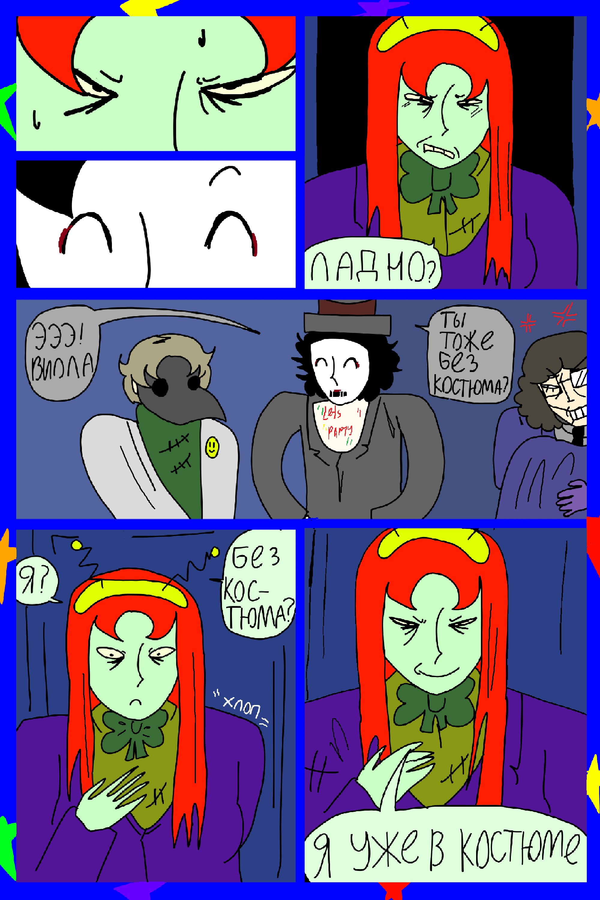 Изображение 6