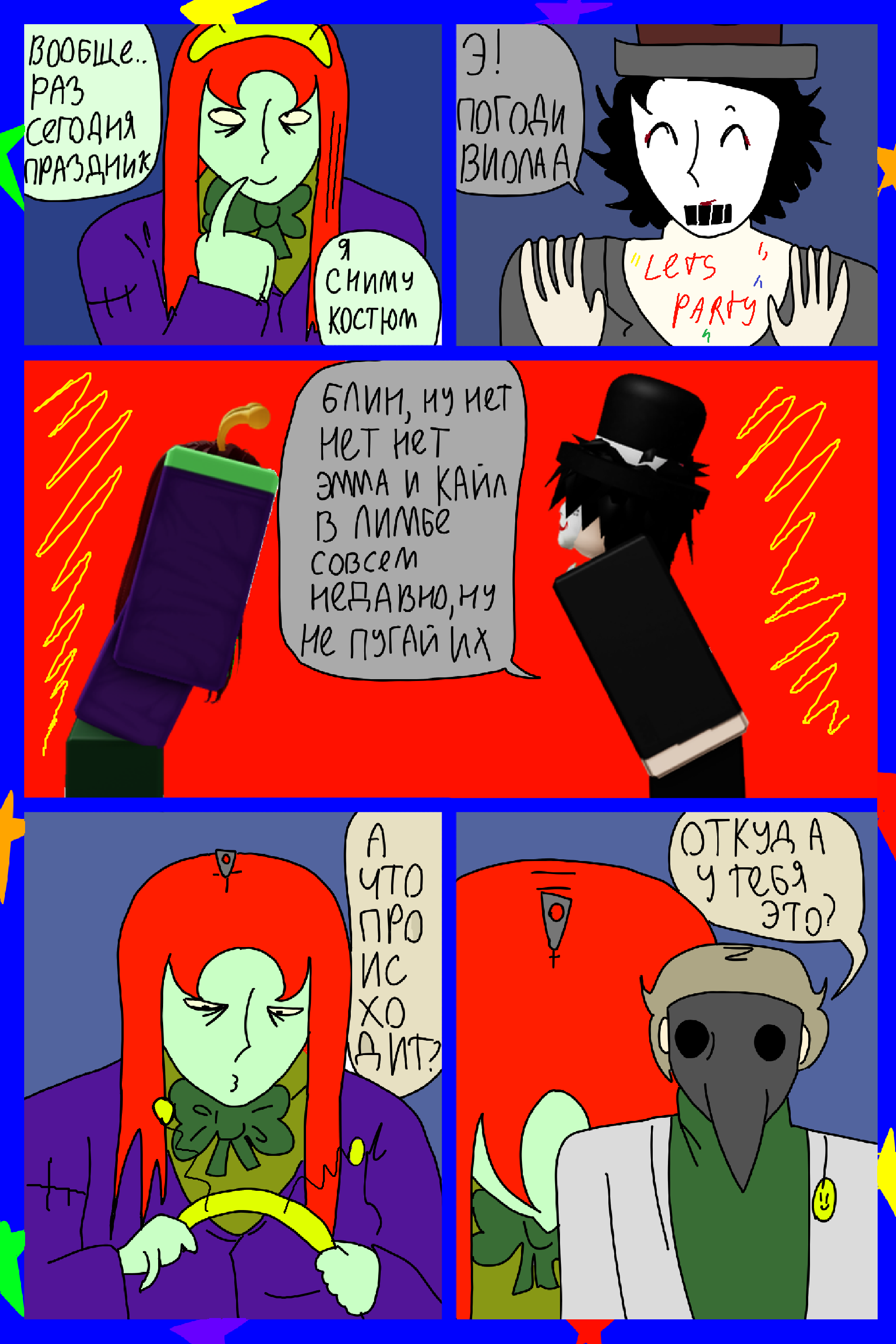 Изображение 7