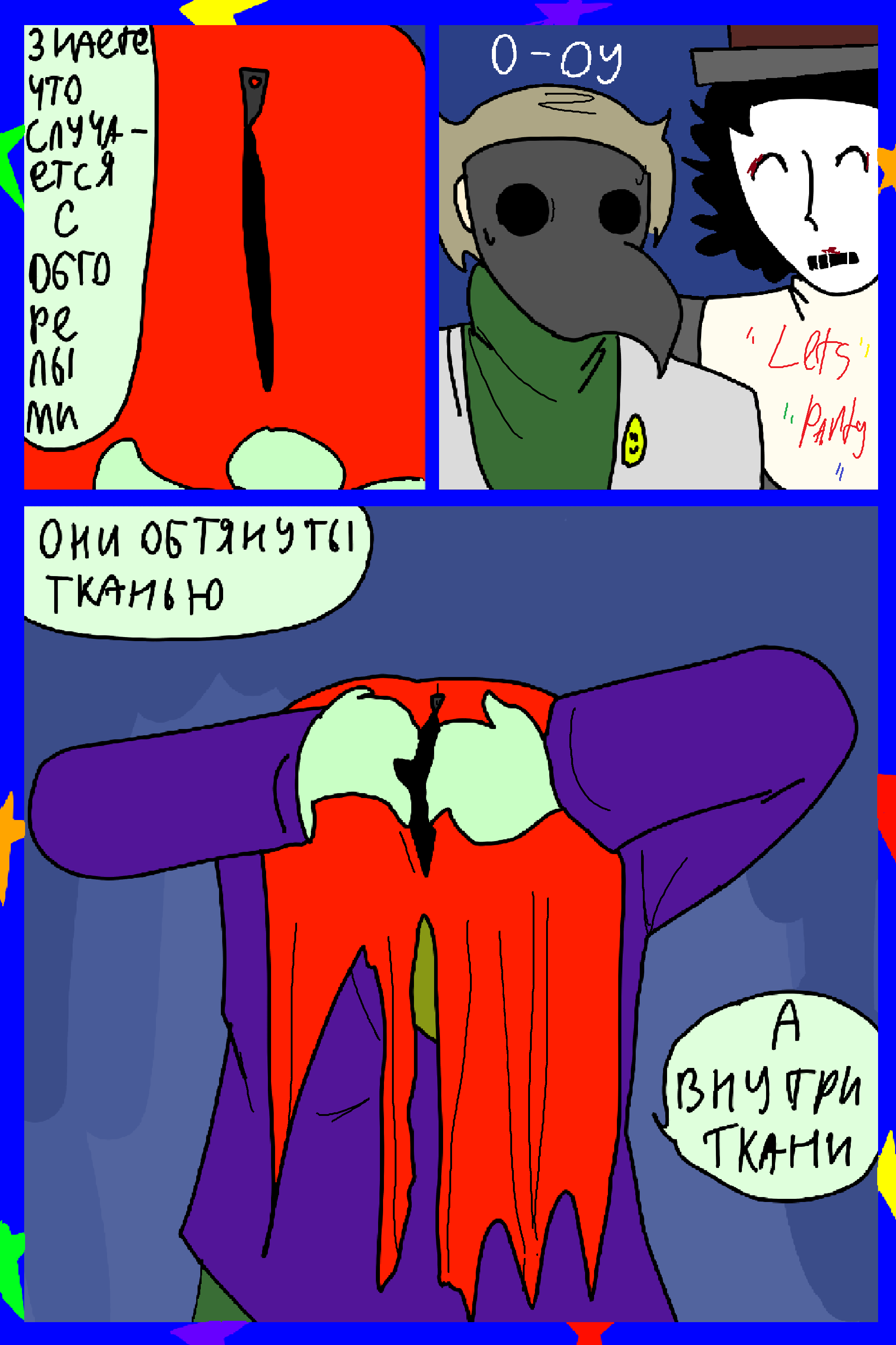 Изображение 8