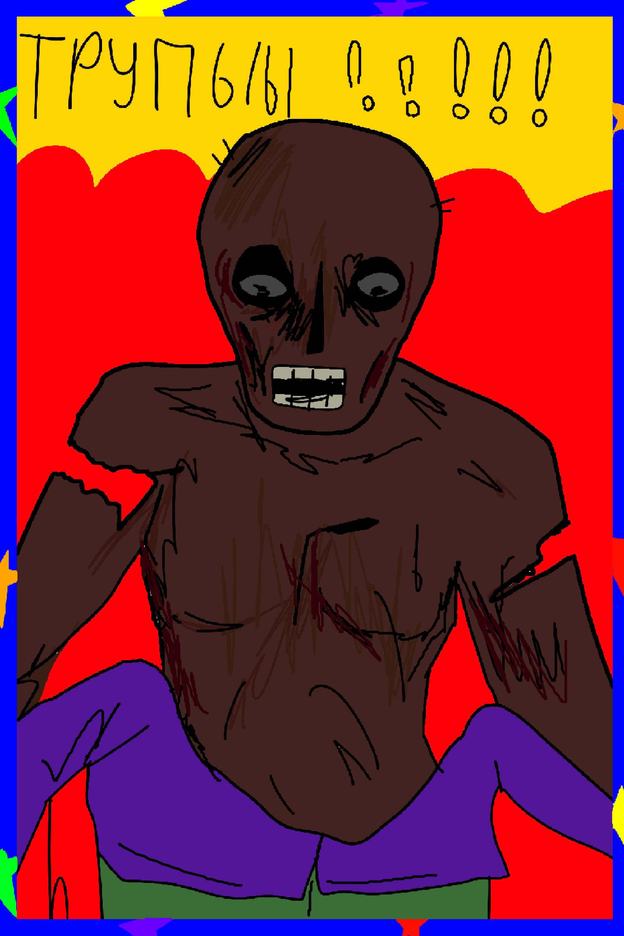 Изображение 9