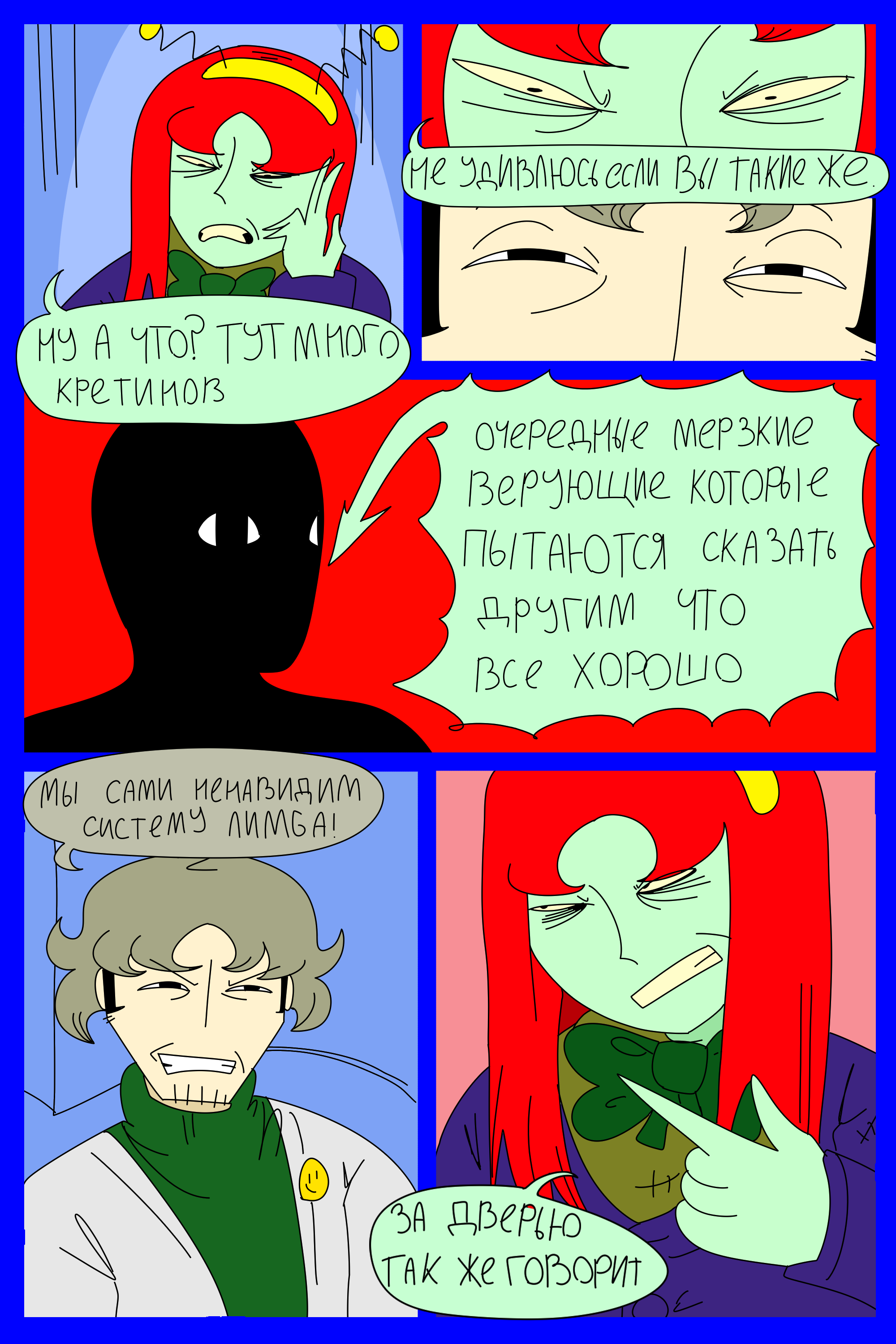 Изображение 9