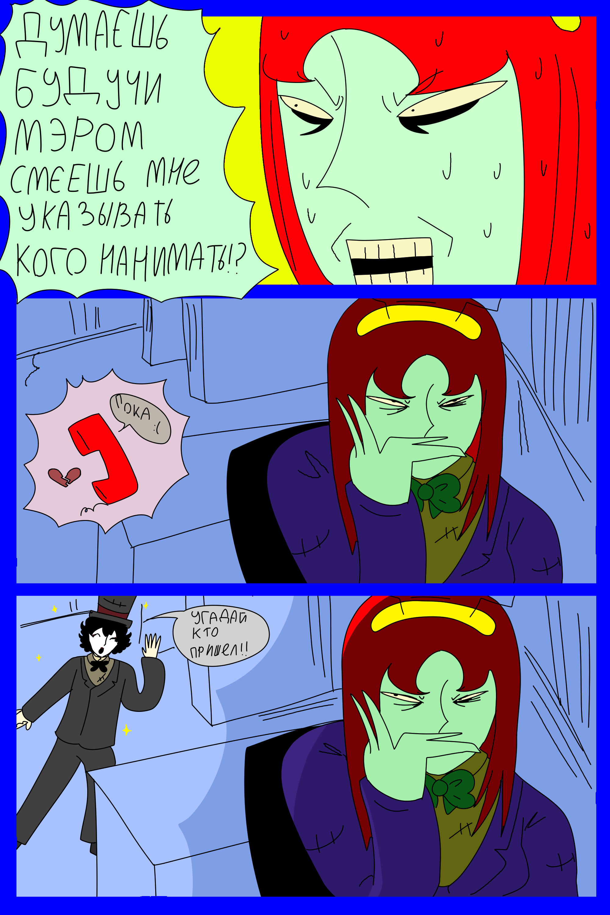 Изображение 7