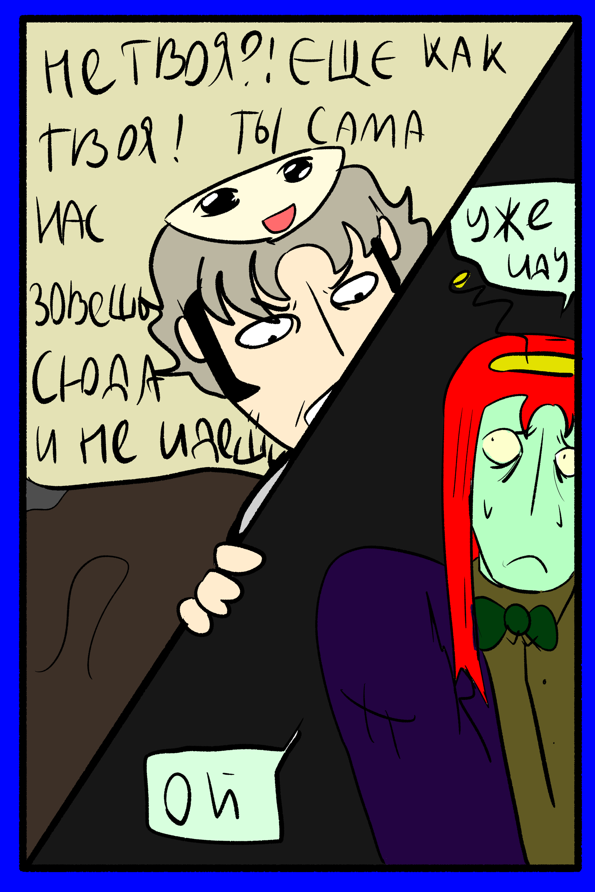 Изображение 11