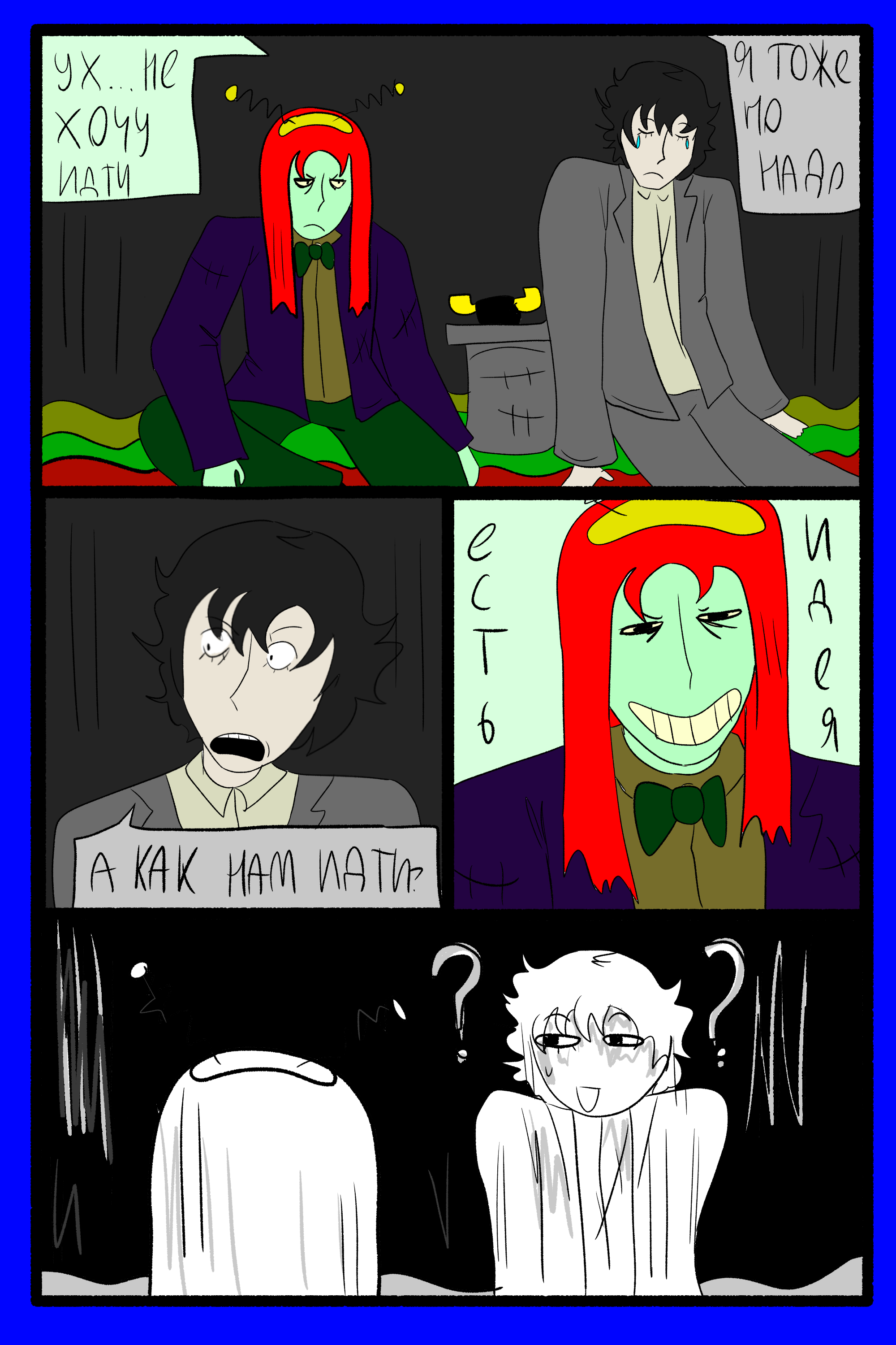 Изображение 12