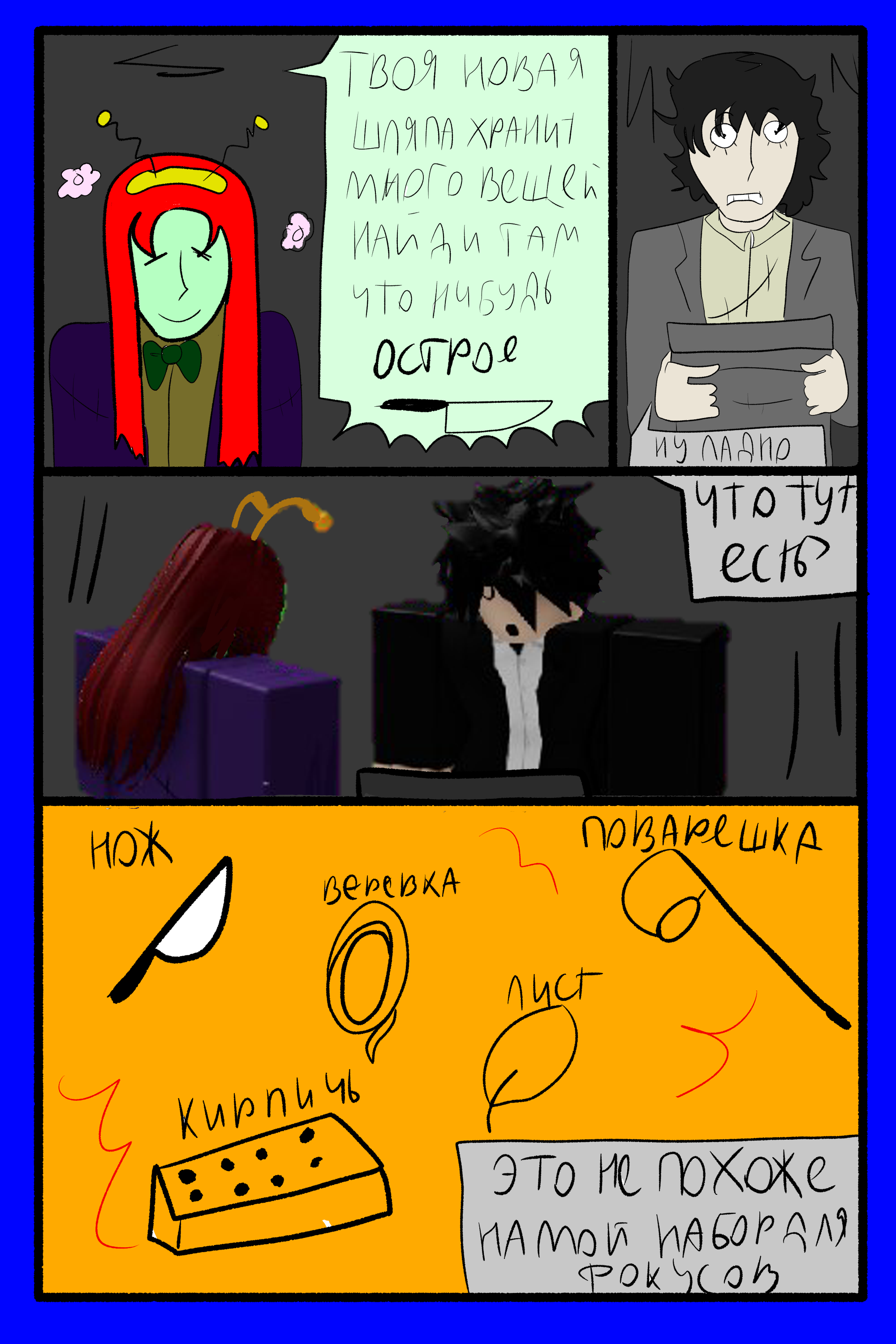 Изображение 13