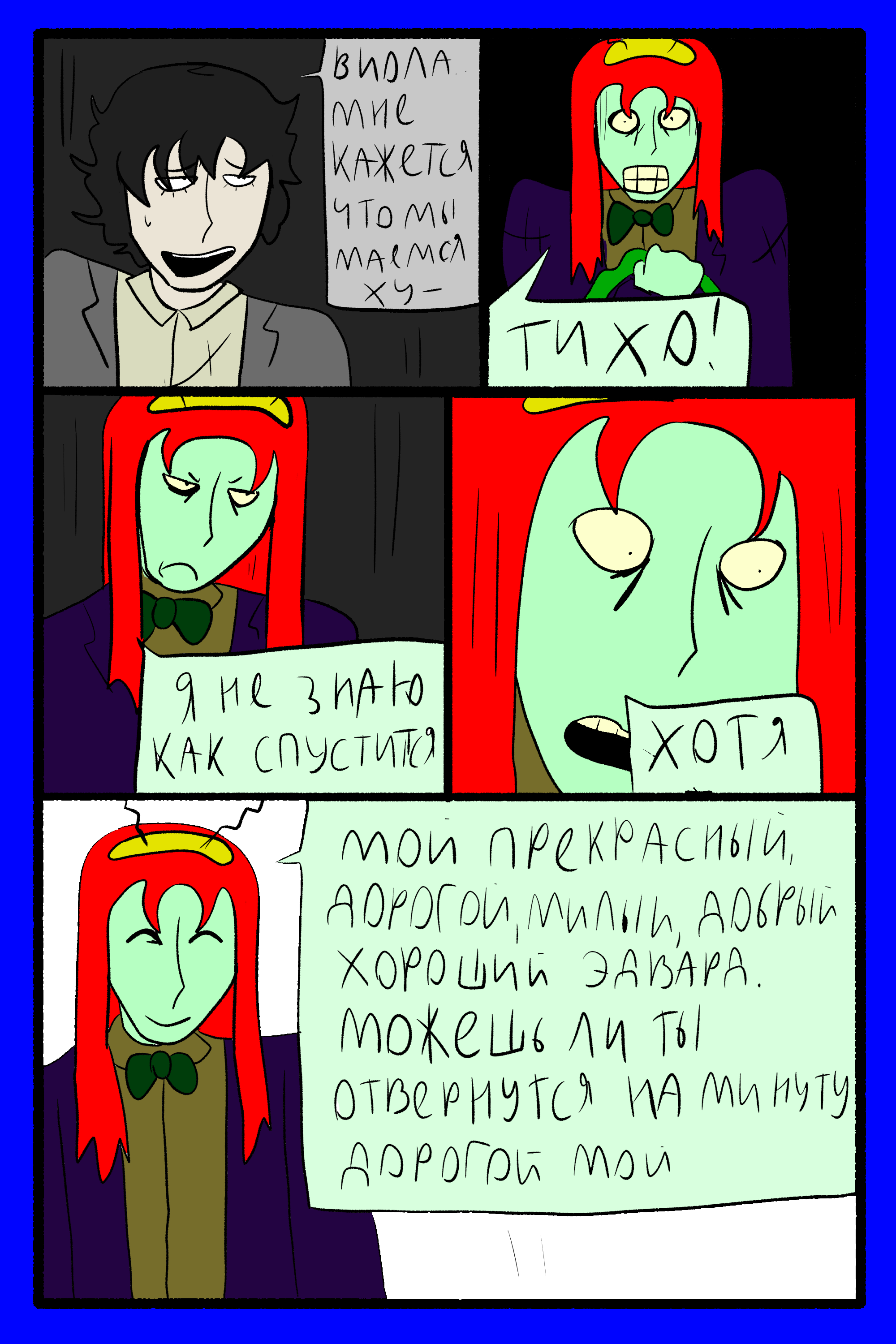 Изображение 15