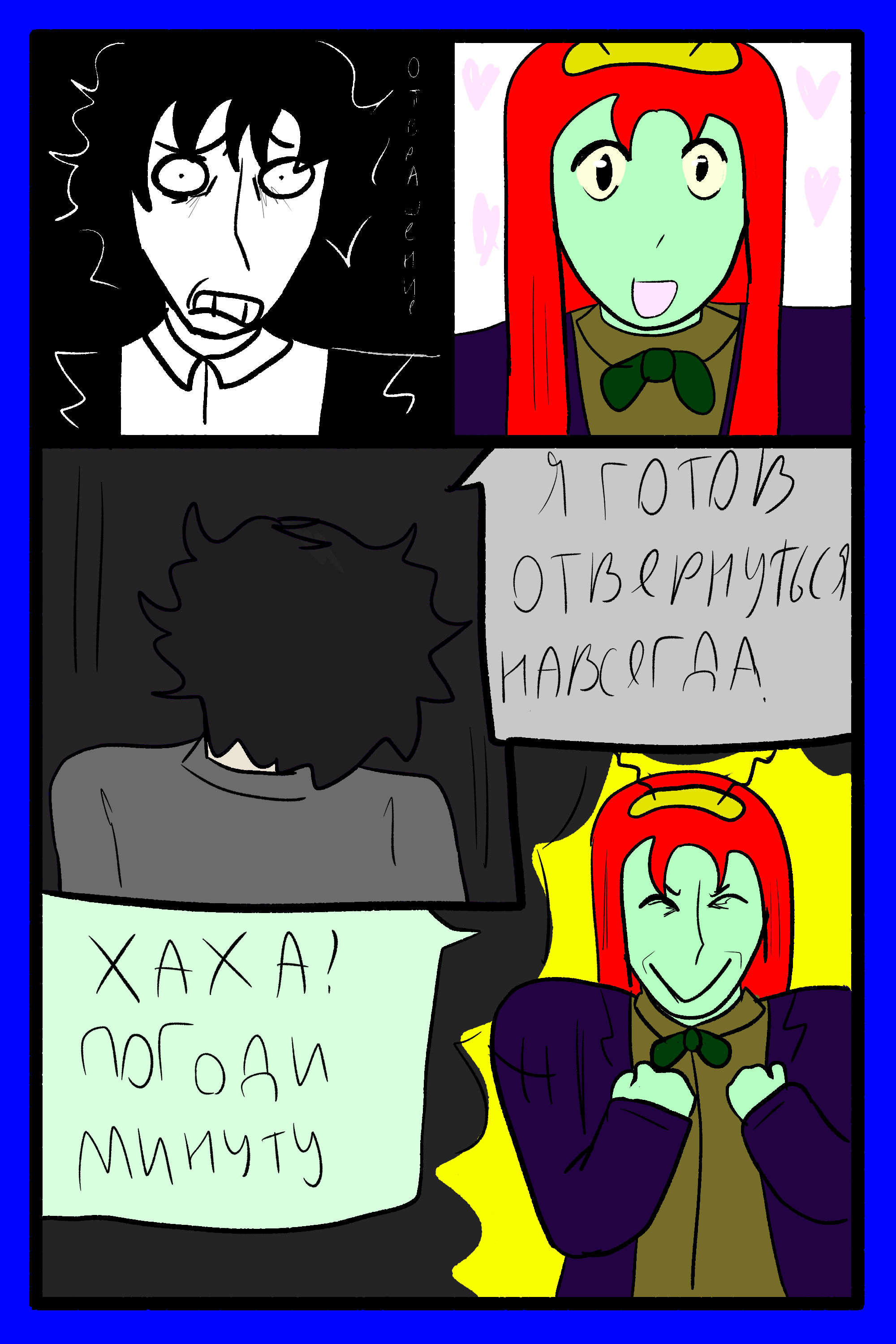 Изображение 16