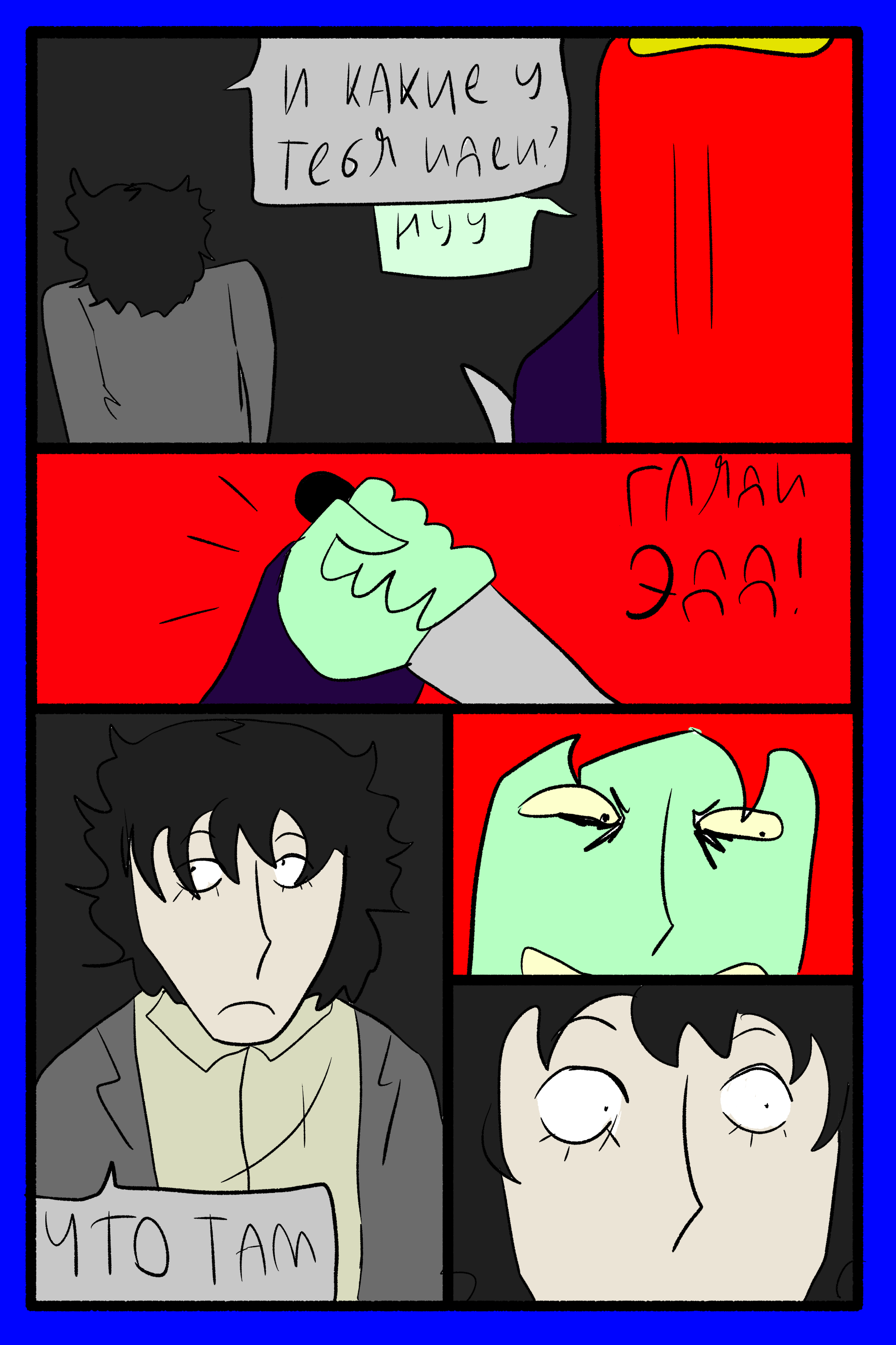 Изображение 17