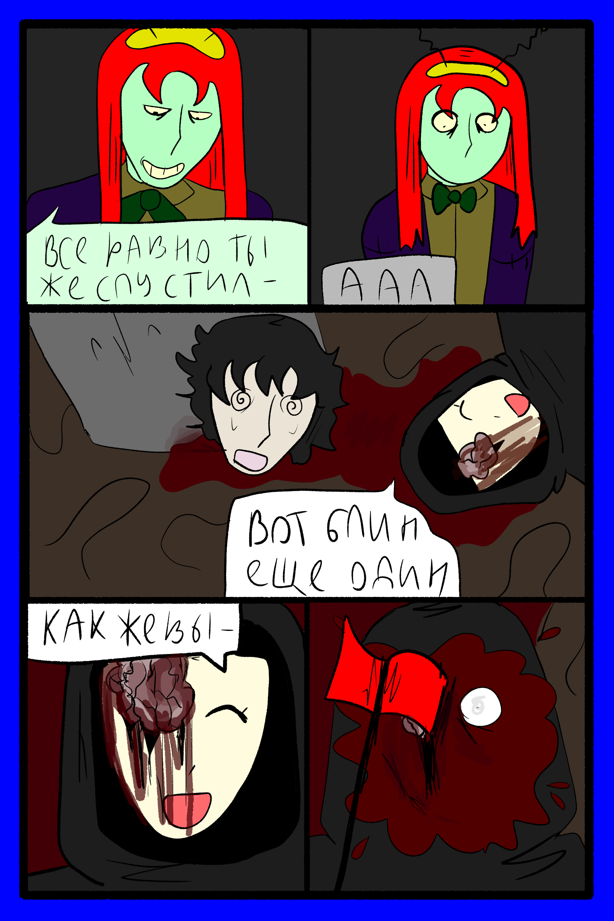 Изображение 19