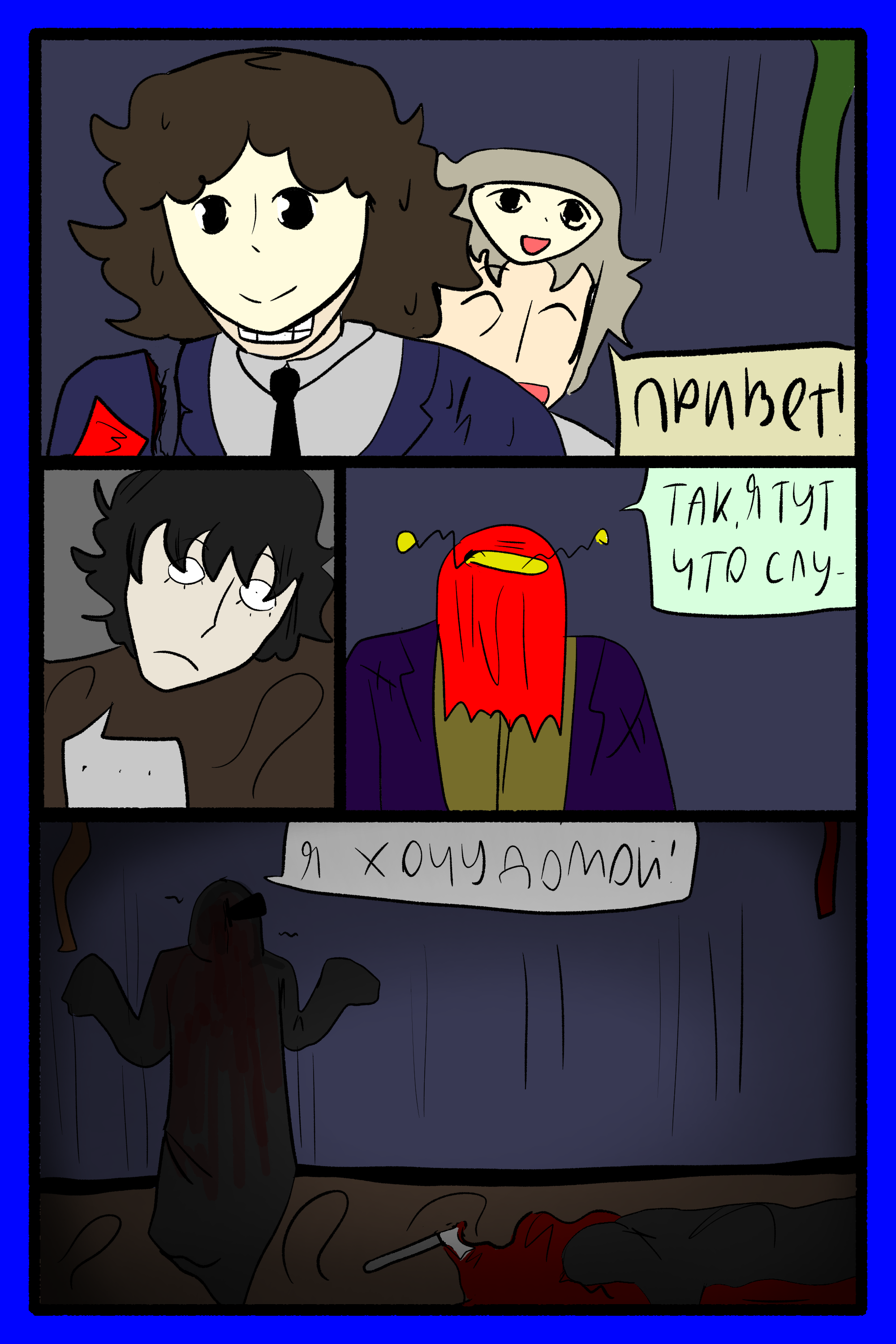 Изображение 20